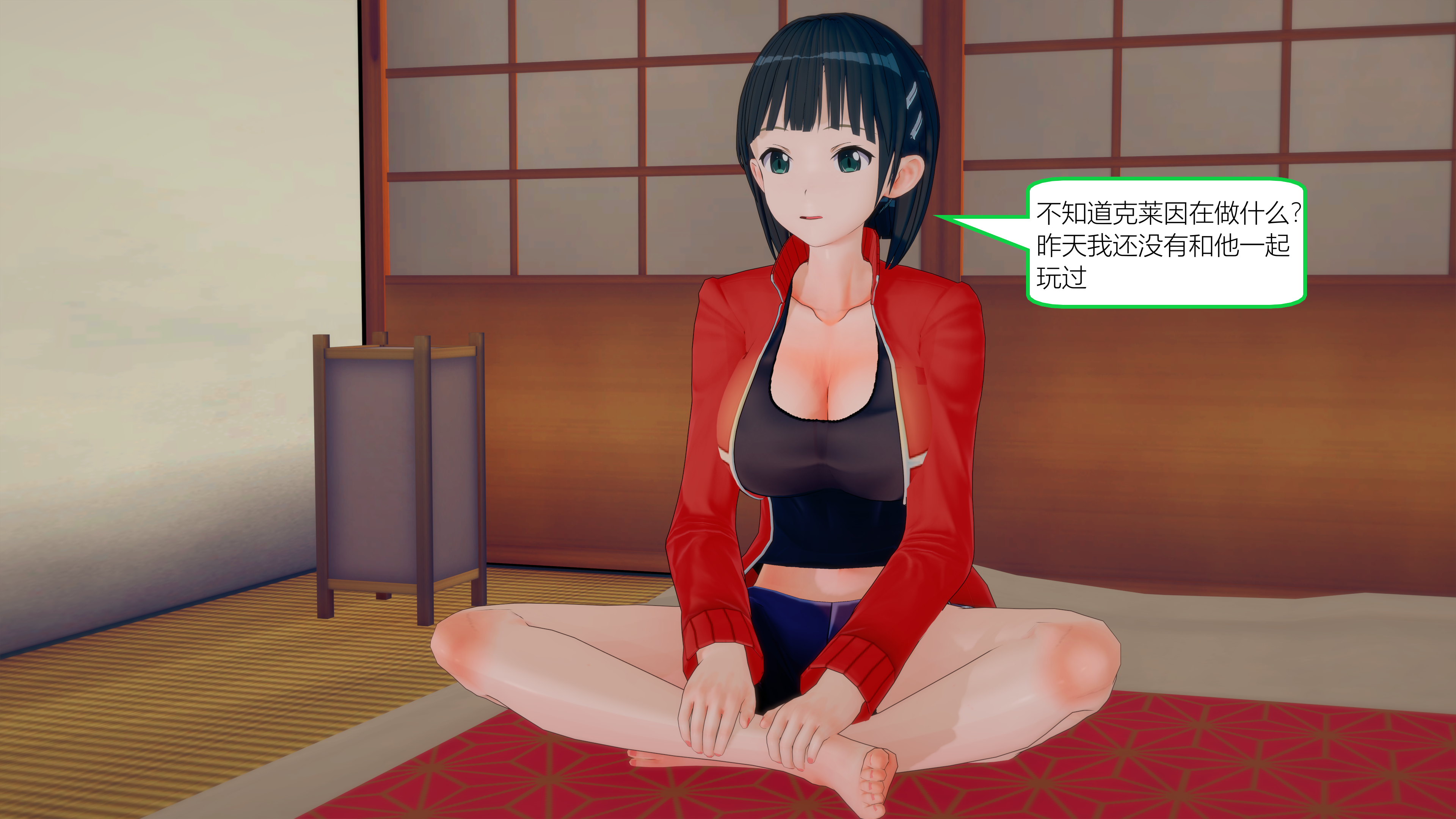 1832_text2