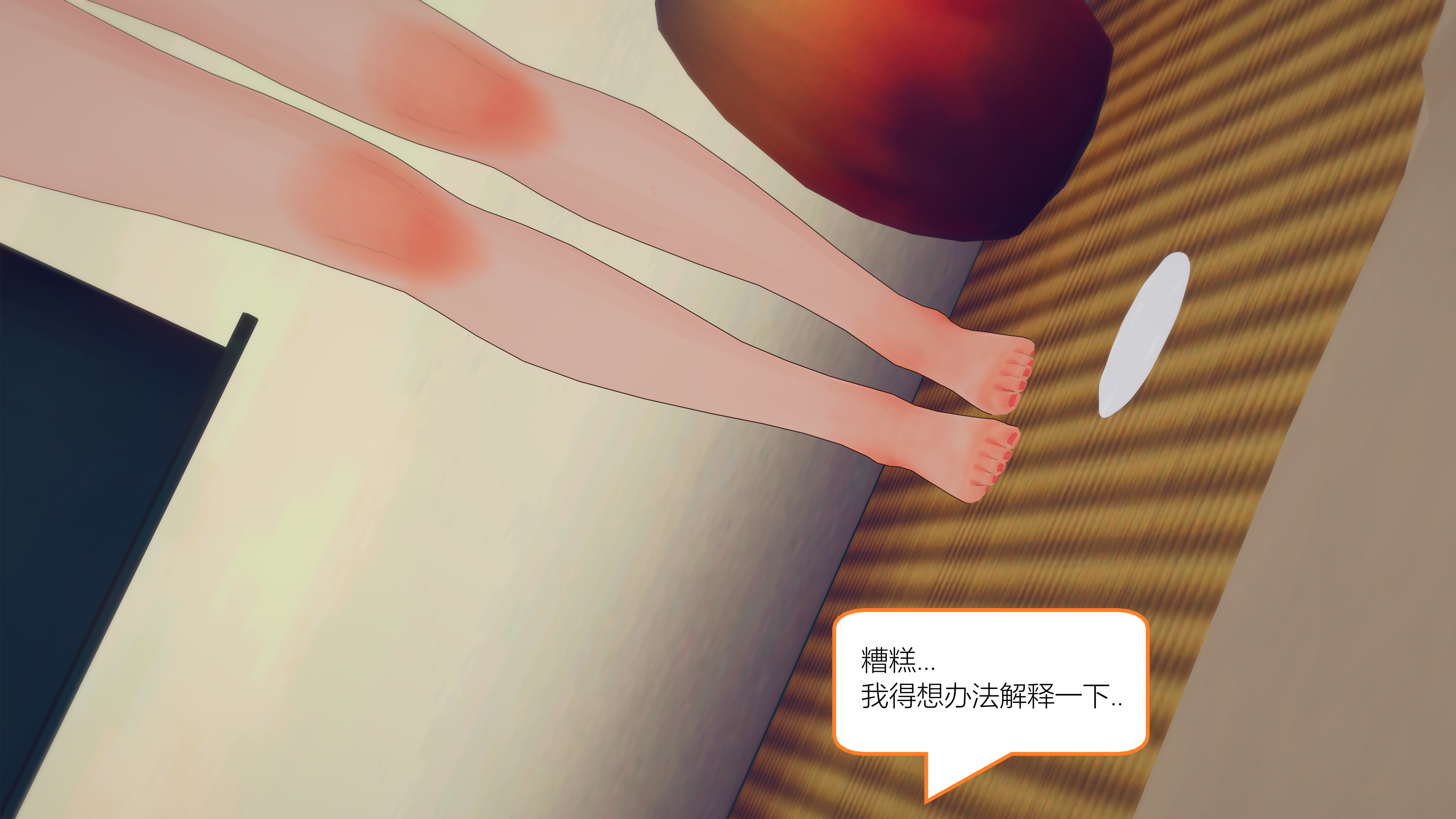 1839_text9