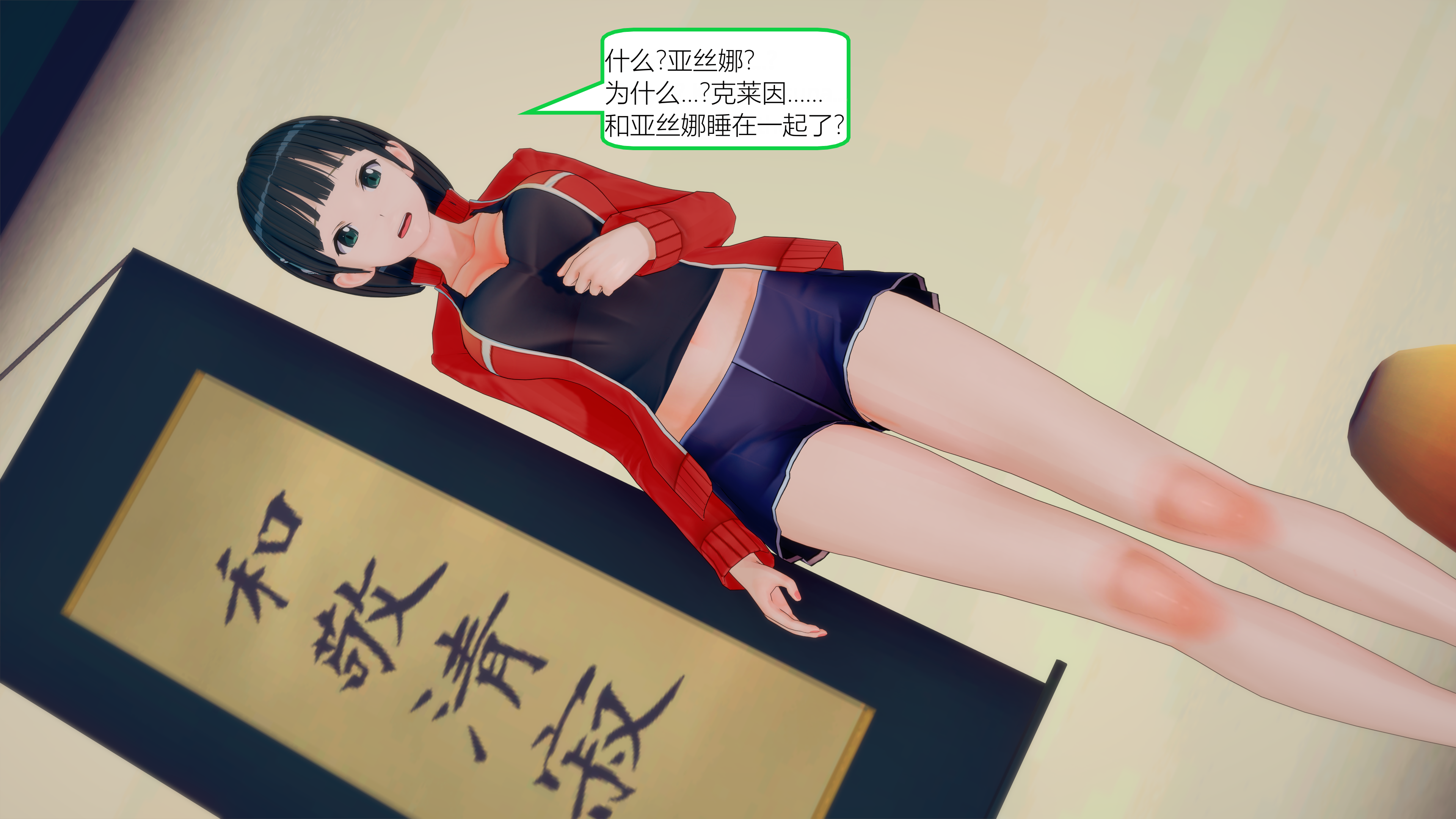 1840_text10