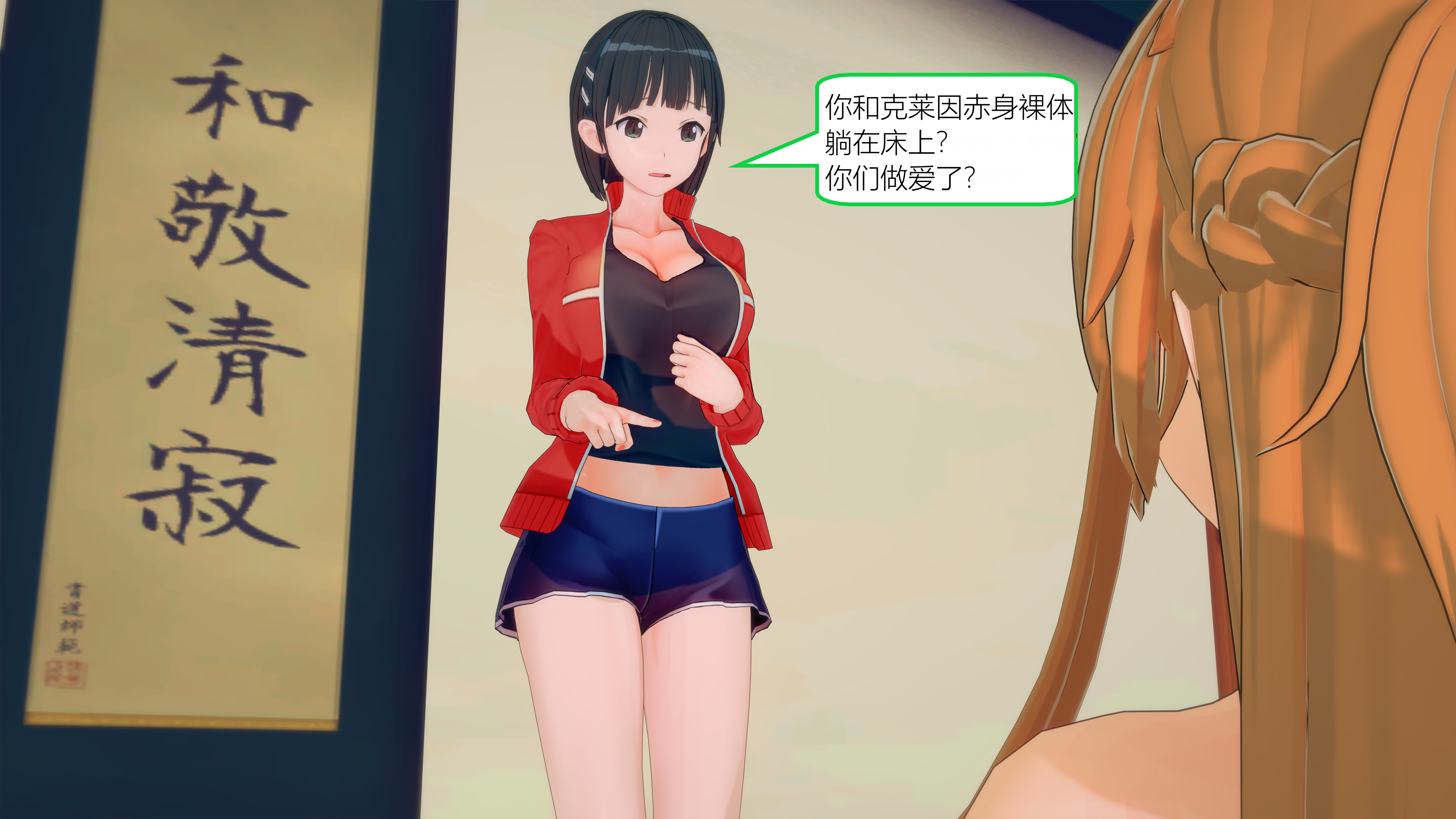 1842_text12