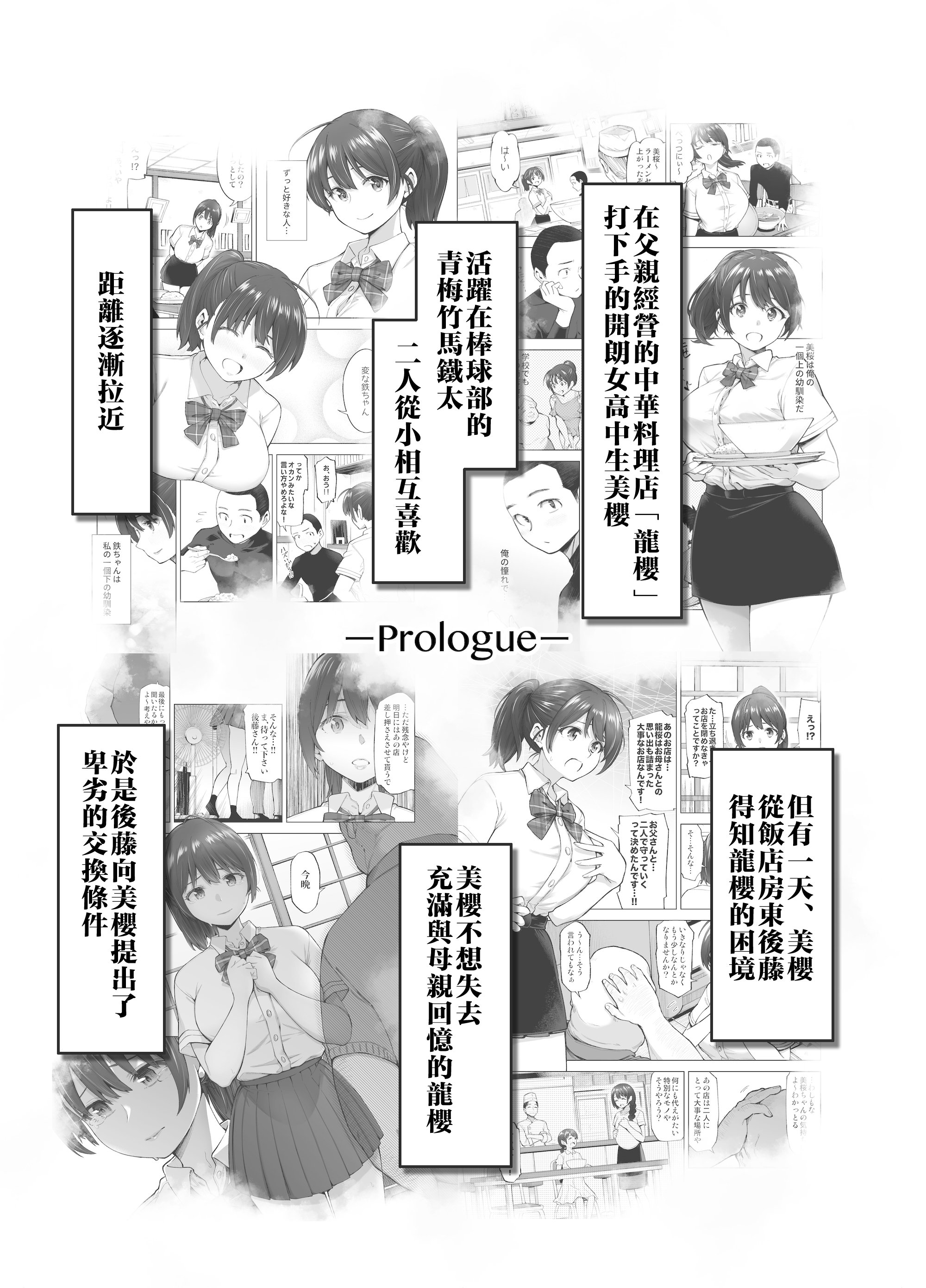 sakurasakuchillhanabiratsubomi_003