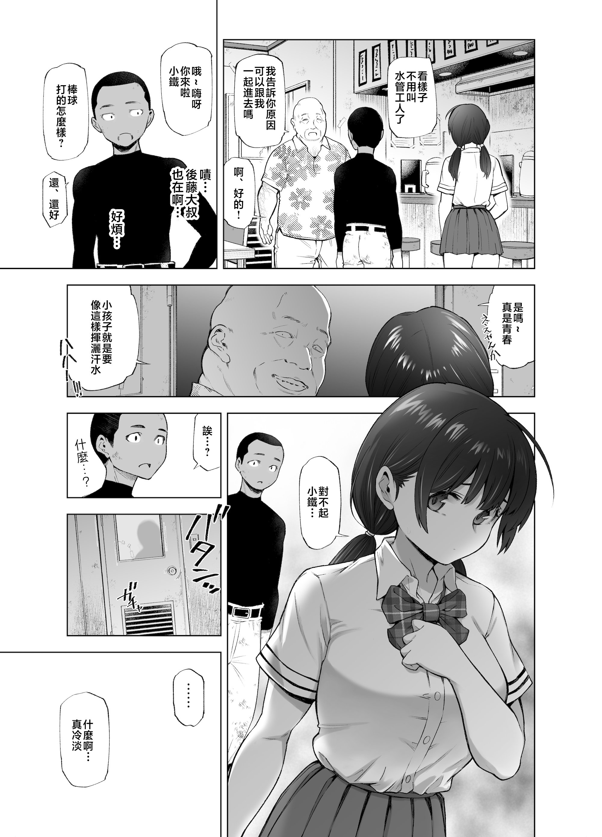 sakurasakuchillhanabiratsubomi_035