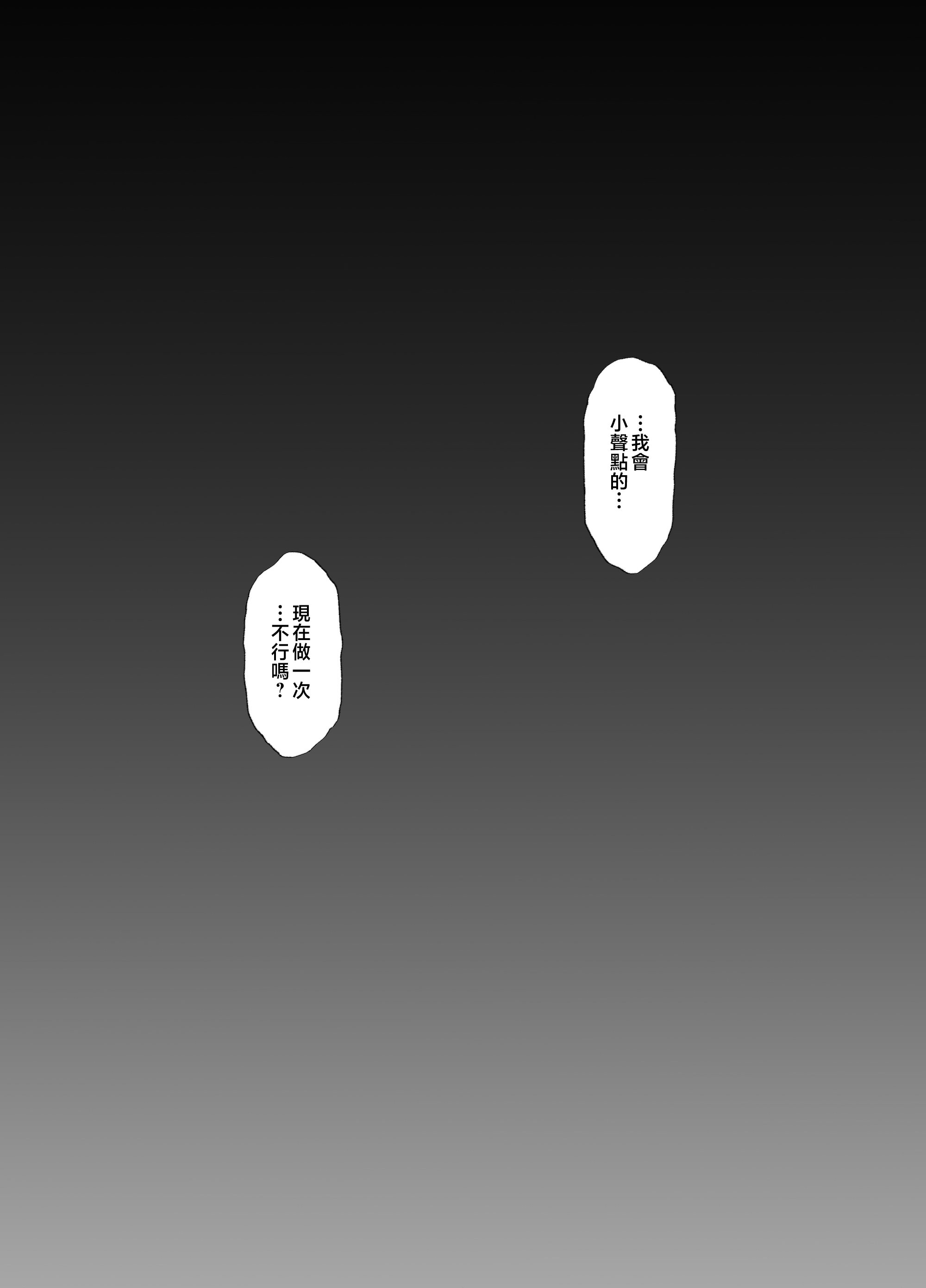 sakurasakuchillhanabiratsubomi_039