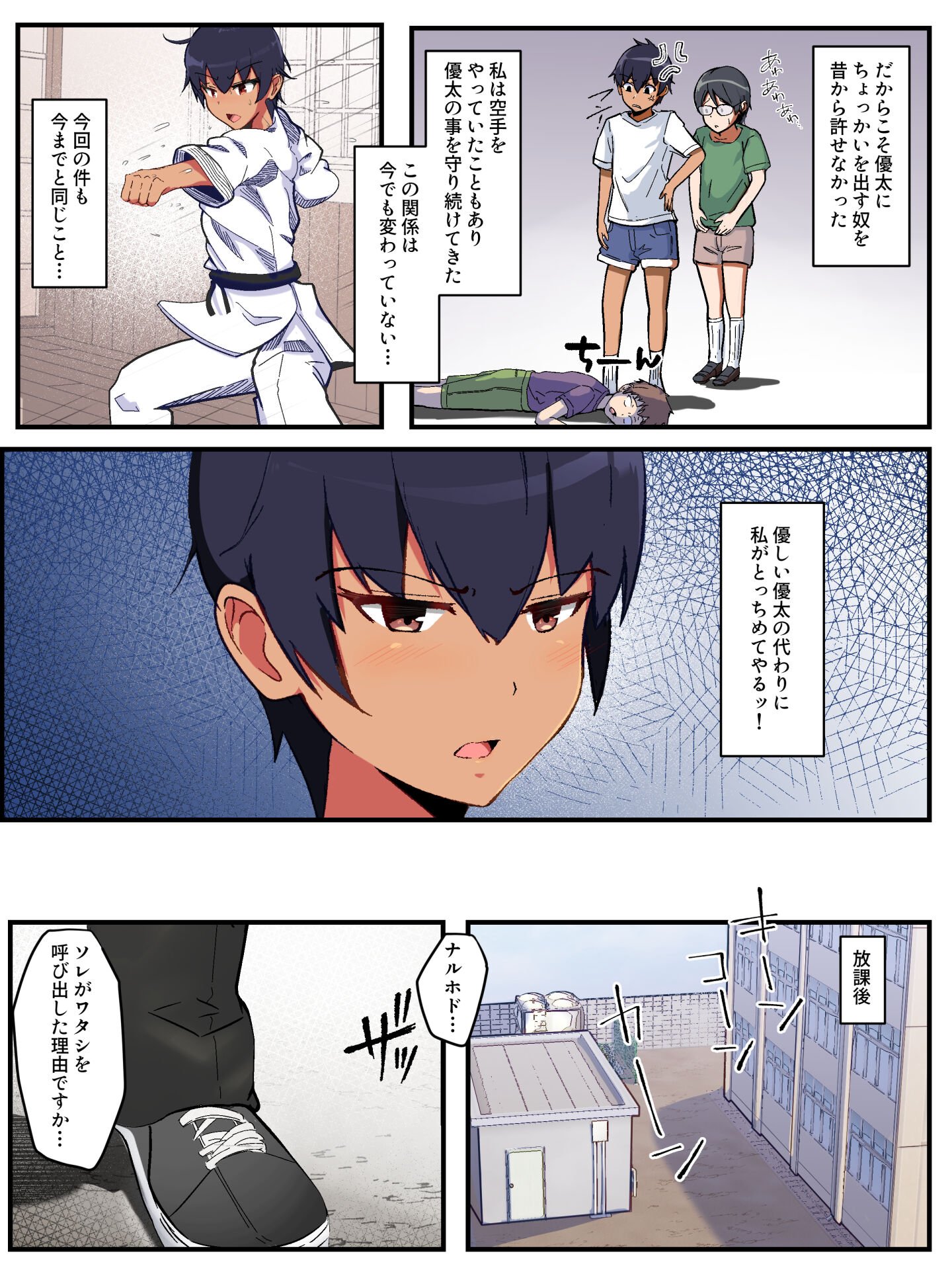 03