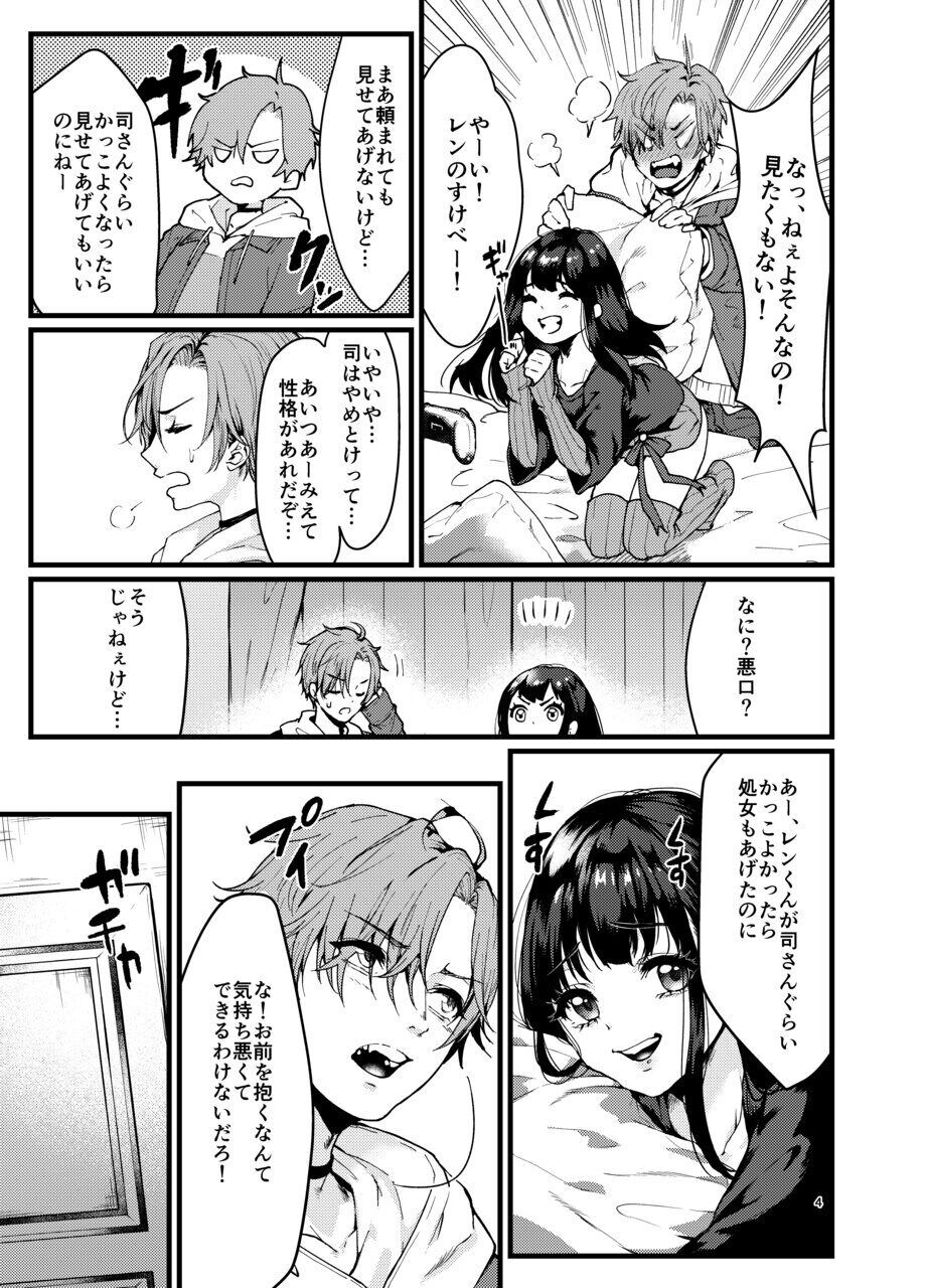 03
