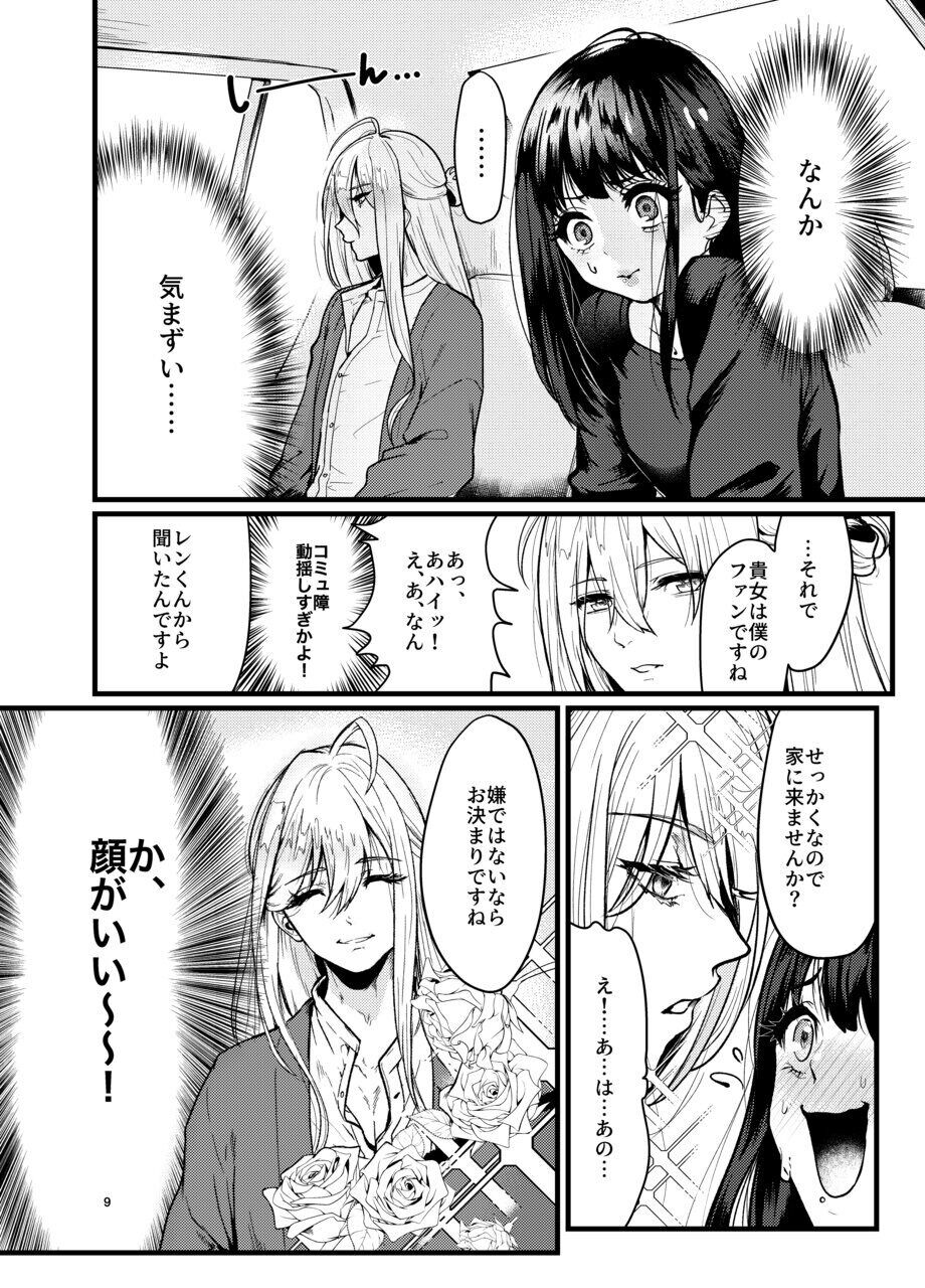 08