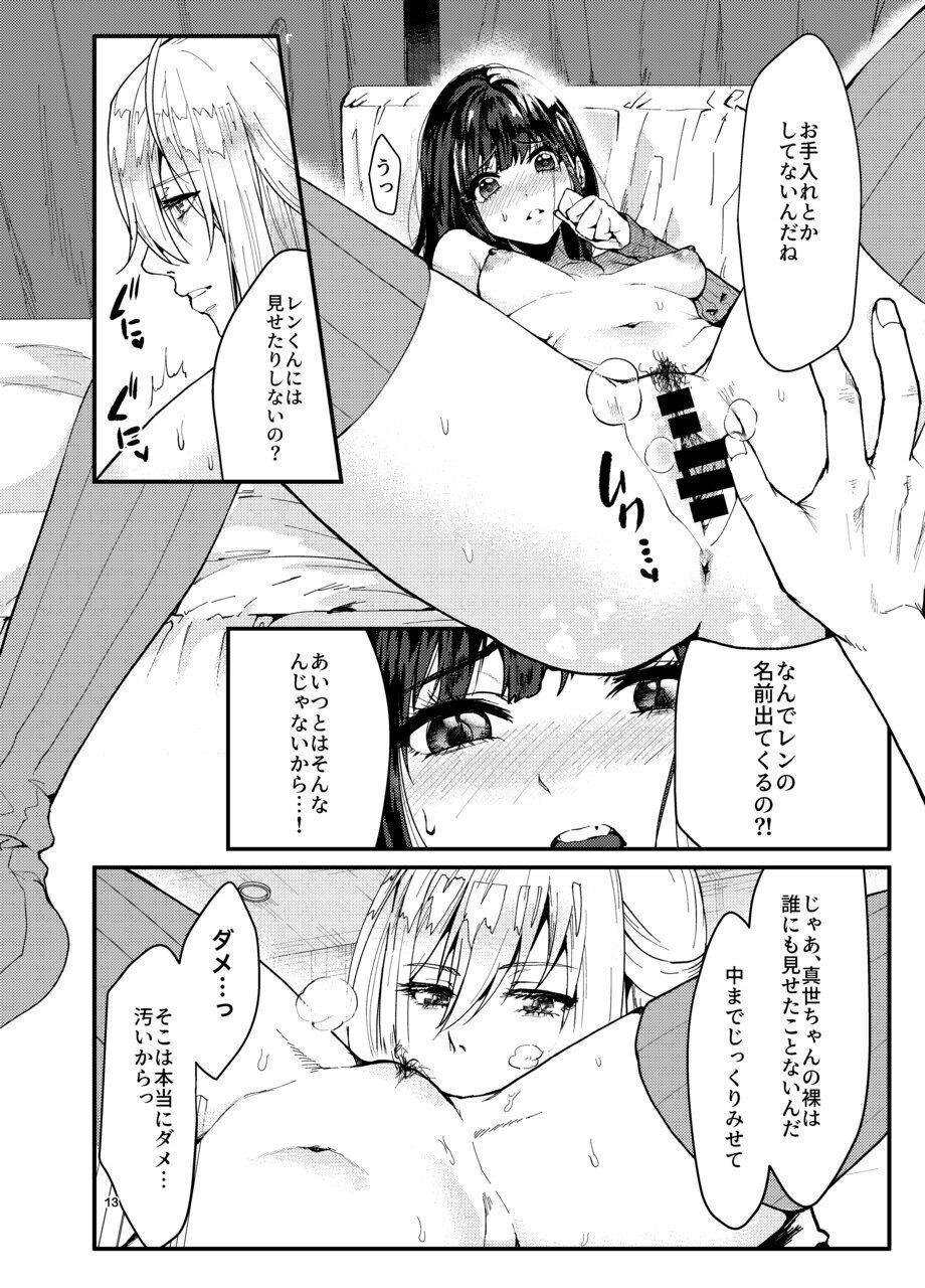 12