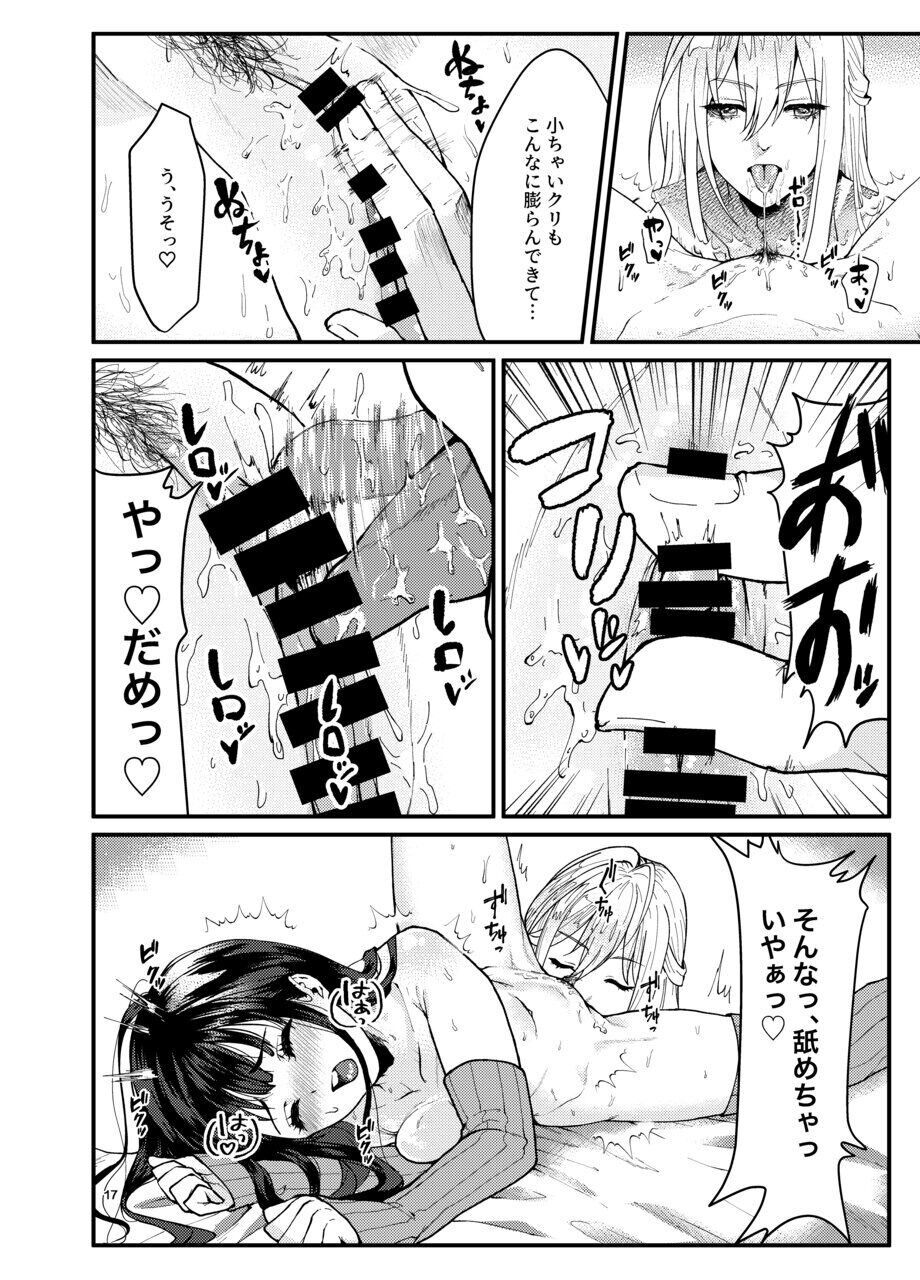 16