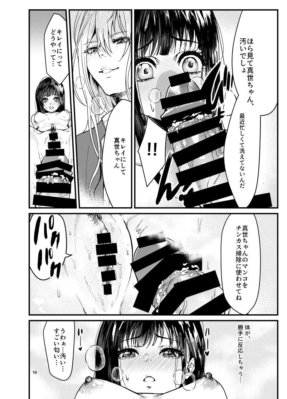 18