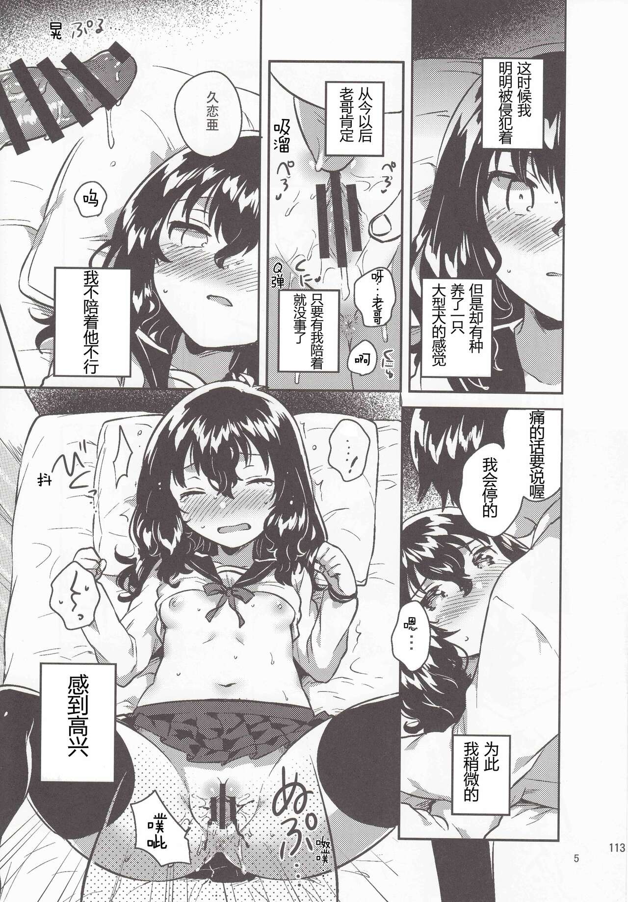 06