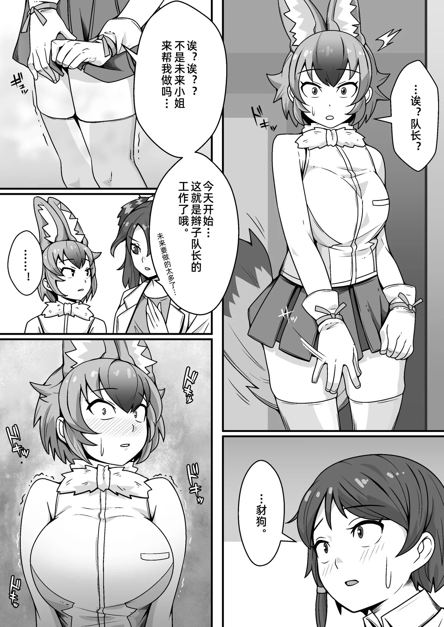 08