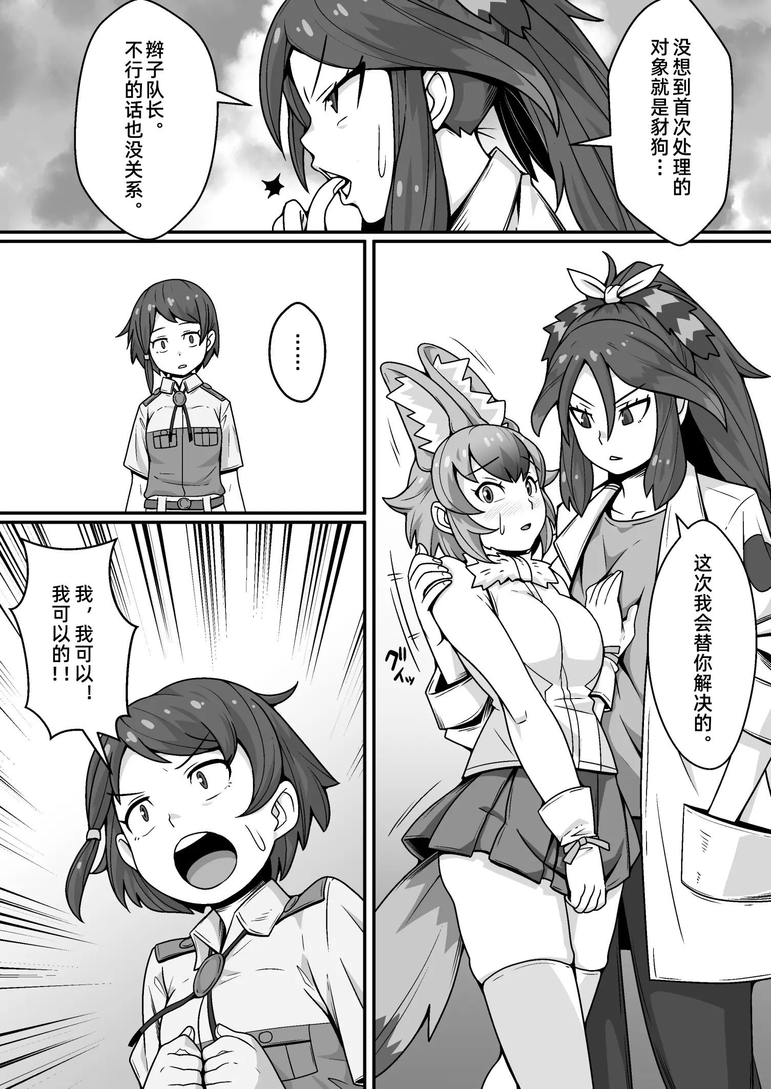 09