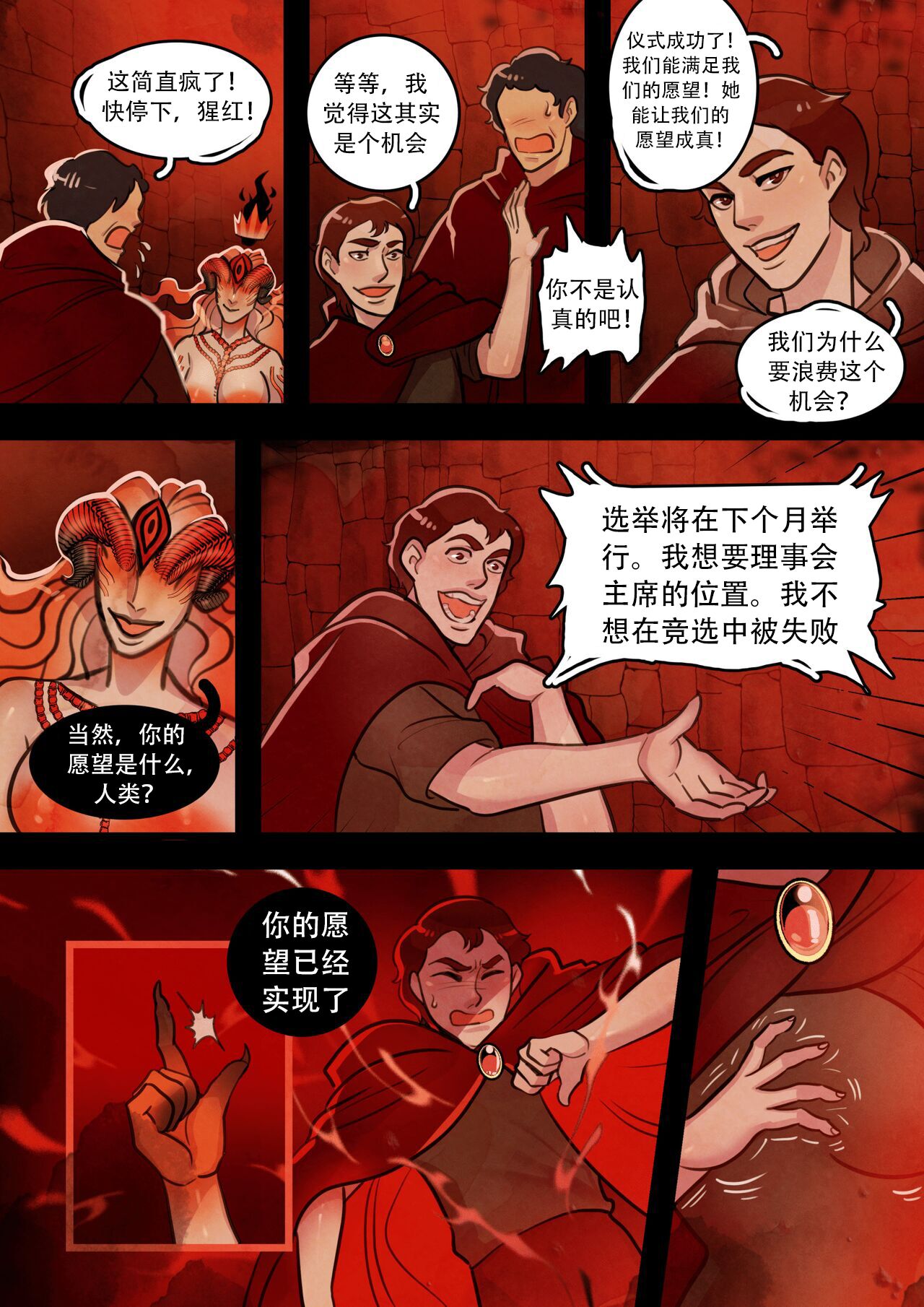 14