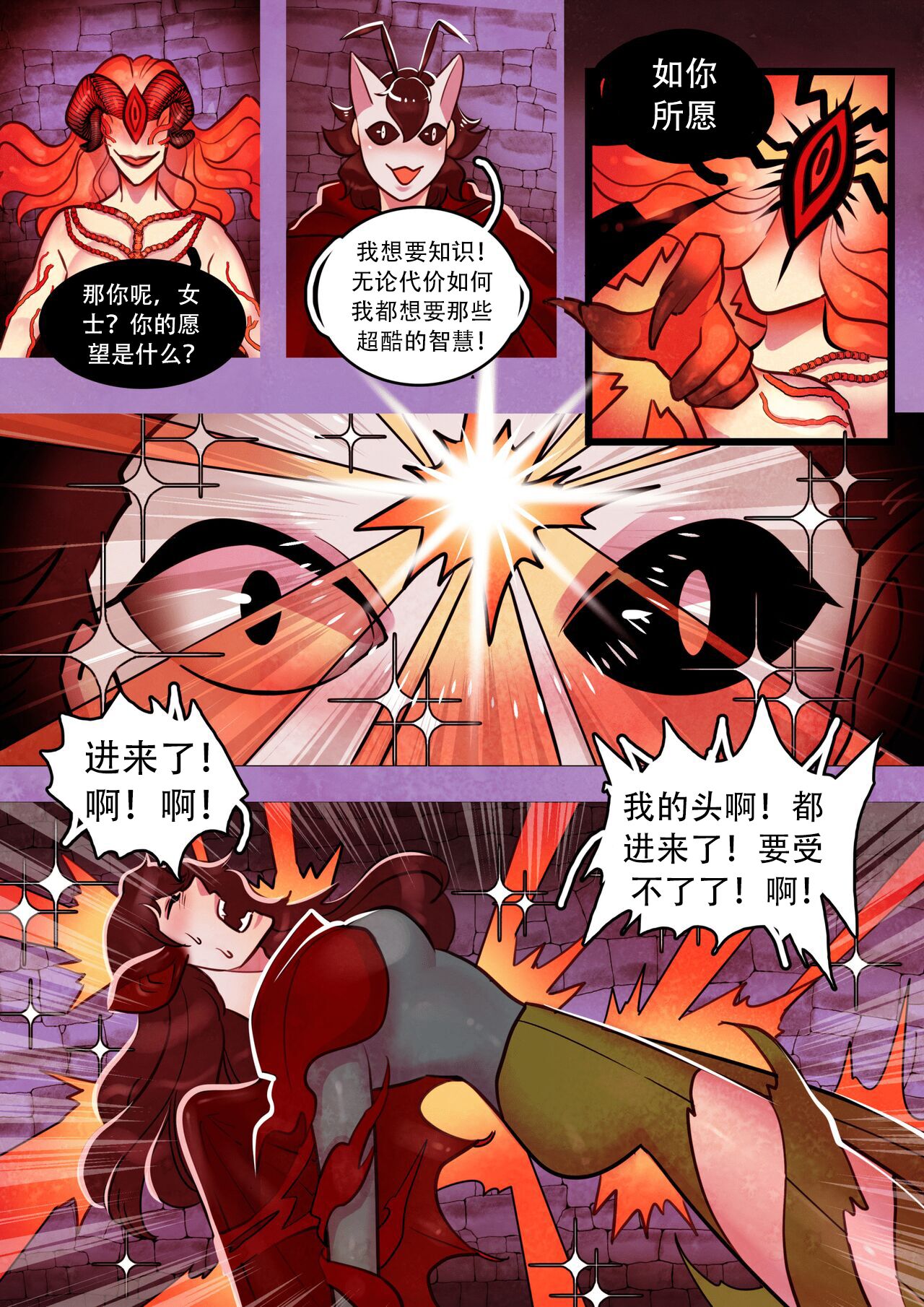 18