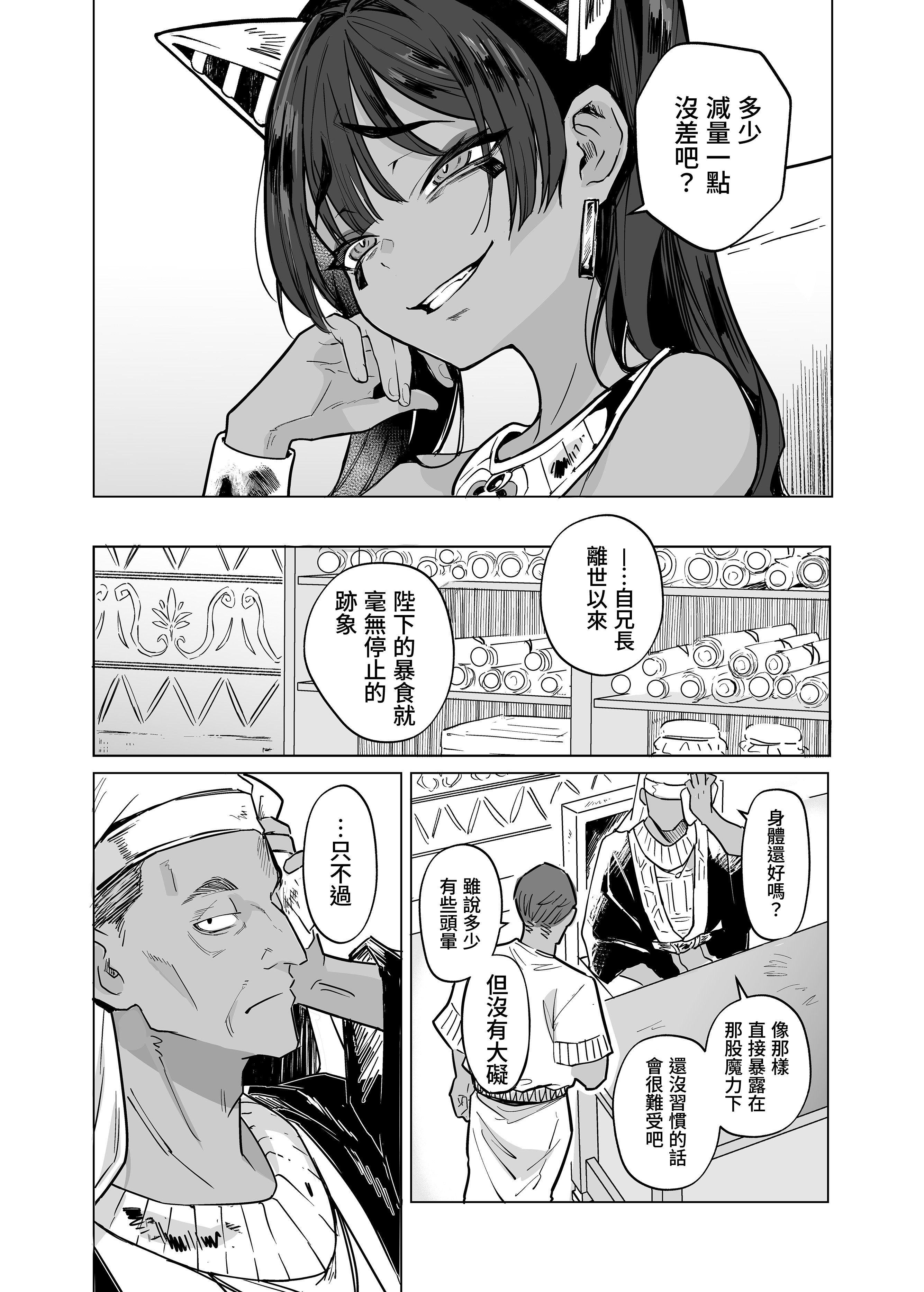 014
