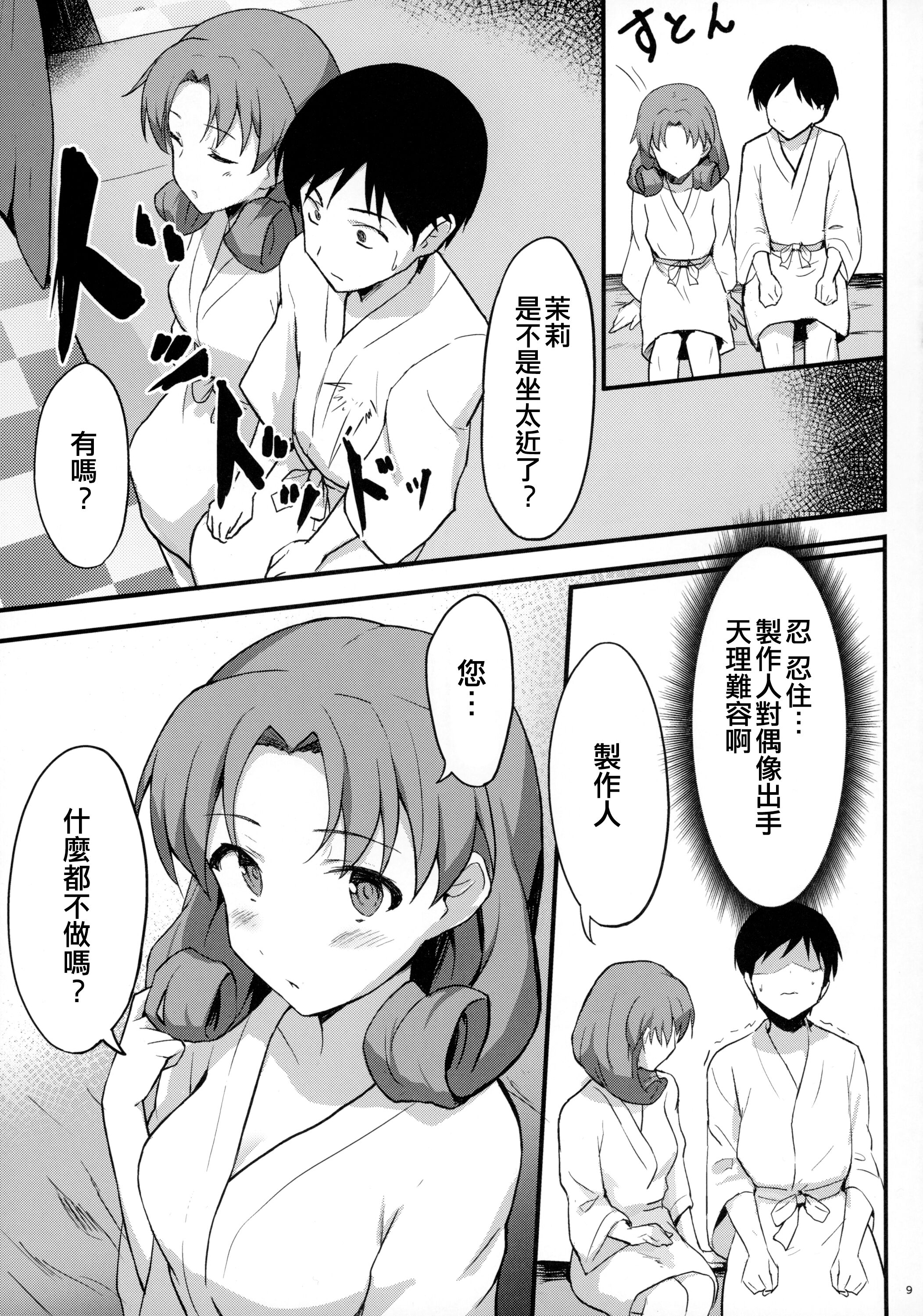 09
