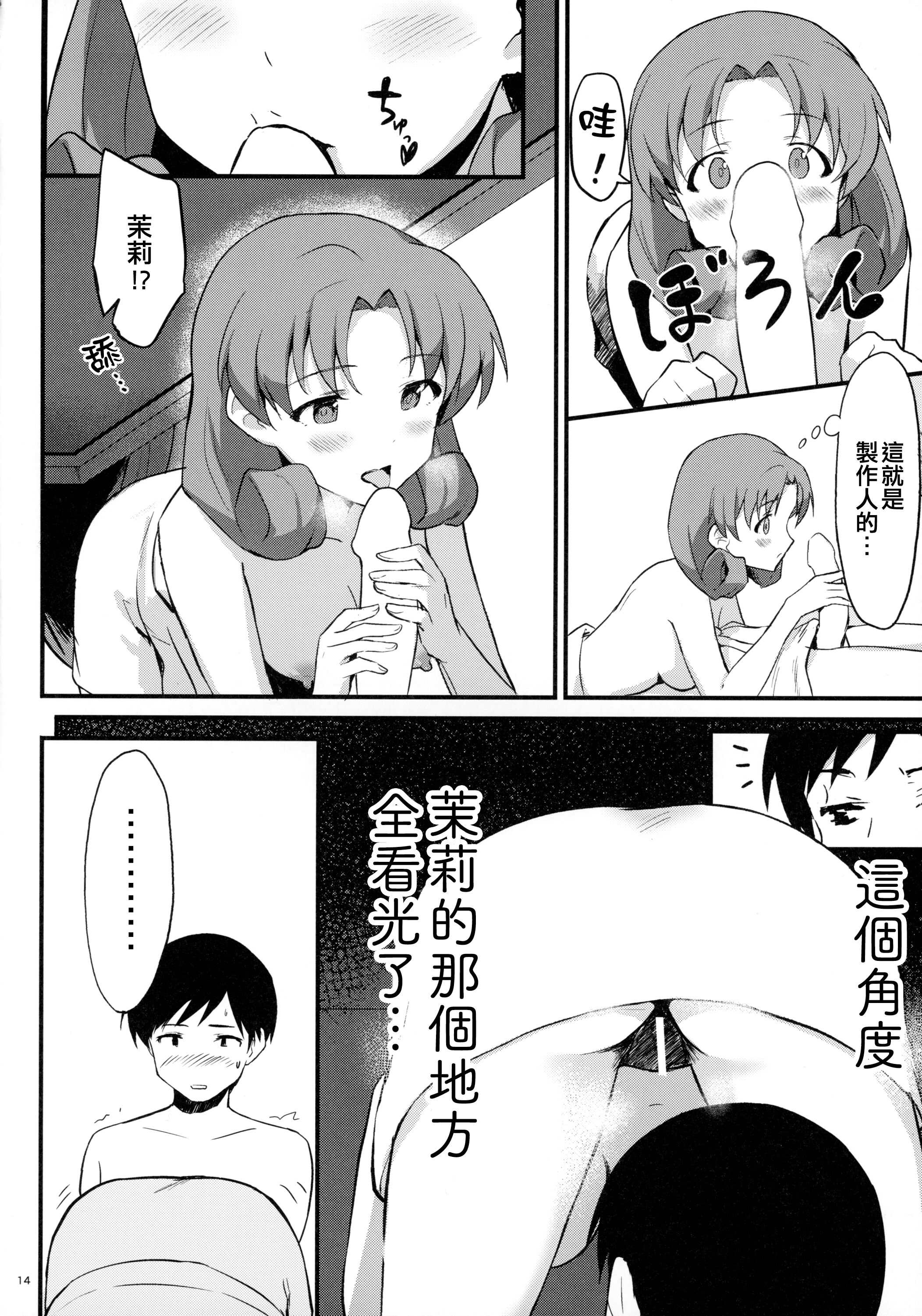 14
