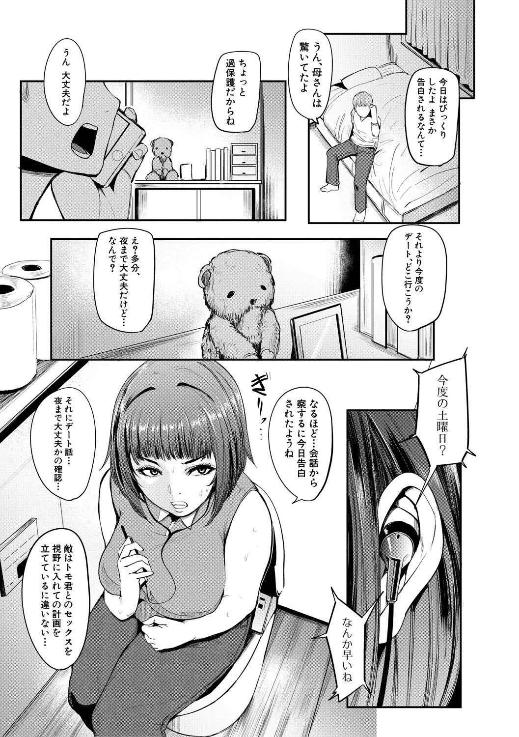 032