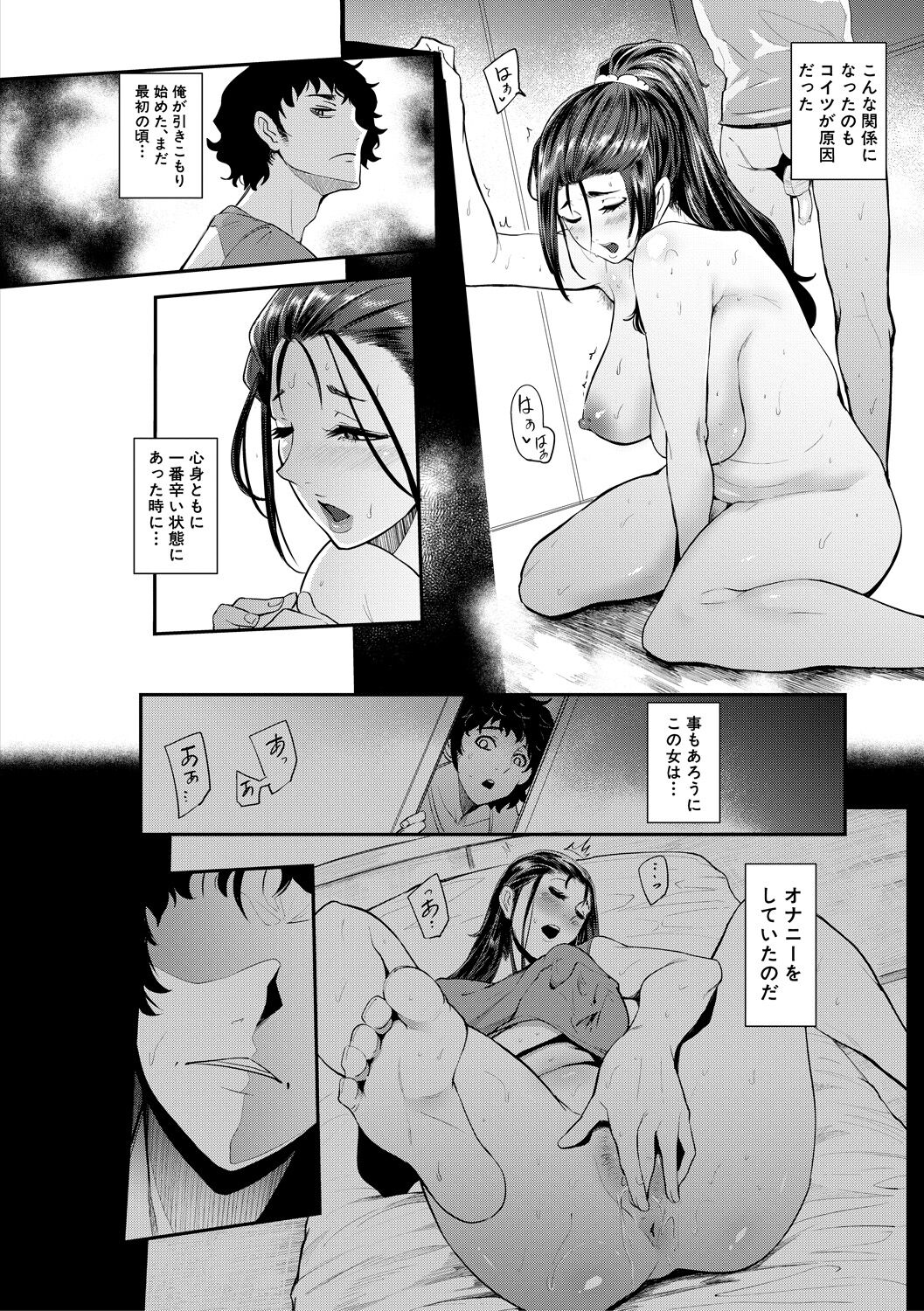 081