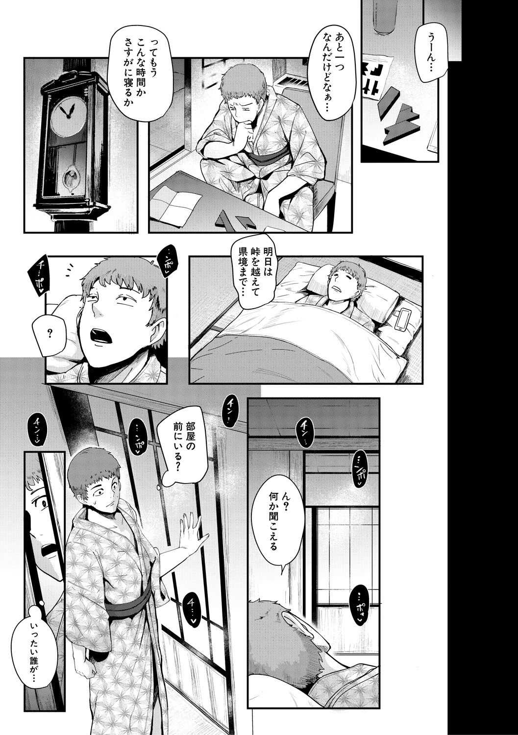 110