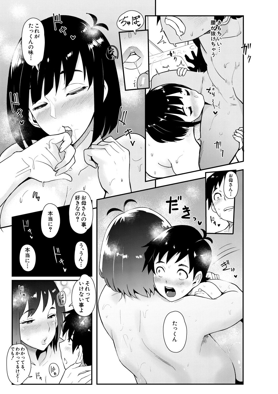 150