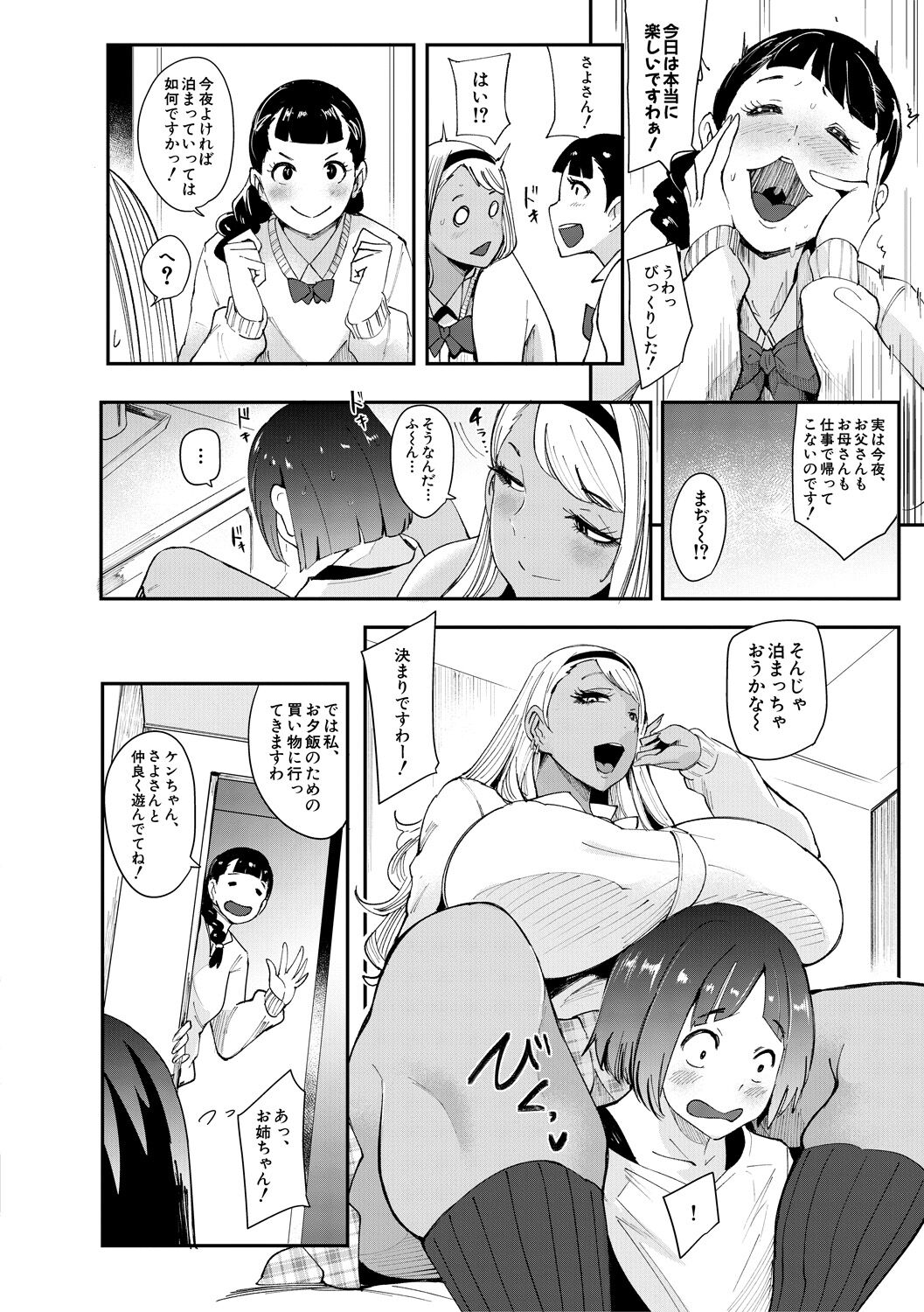 179