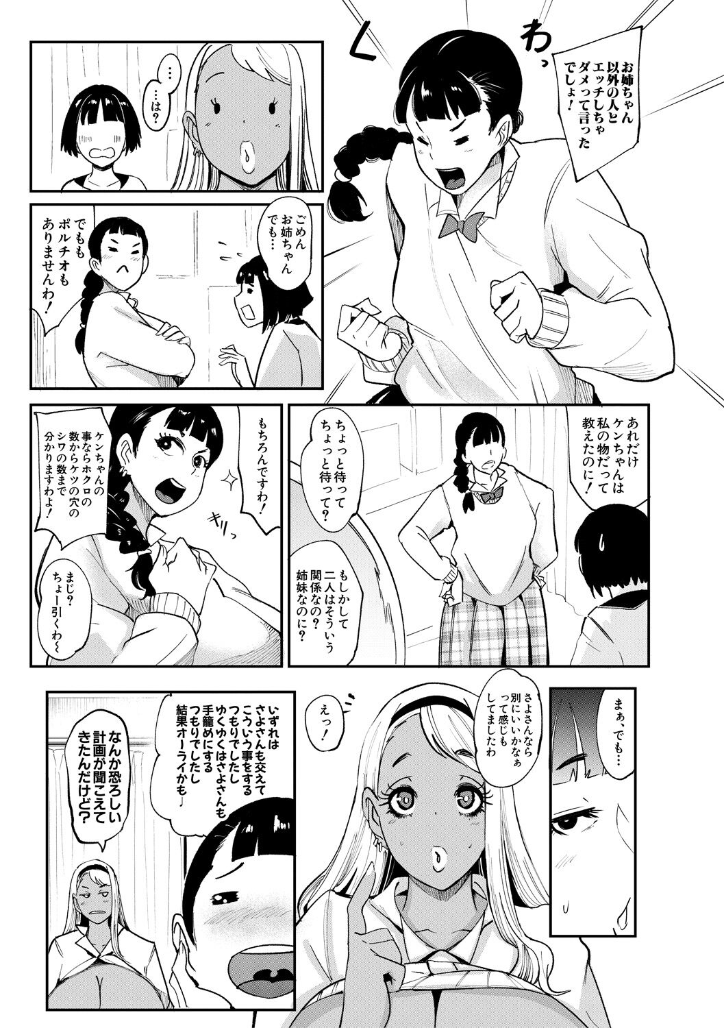 196