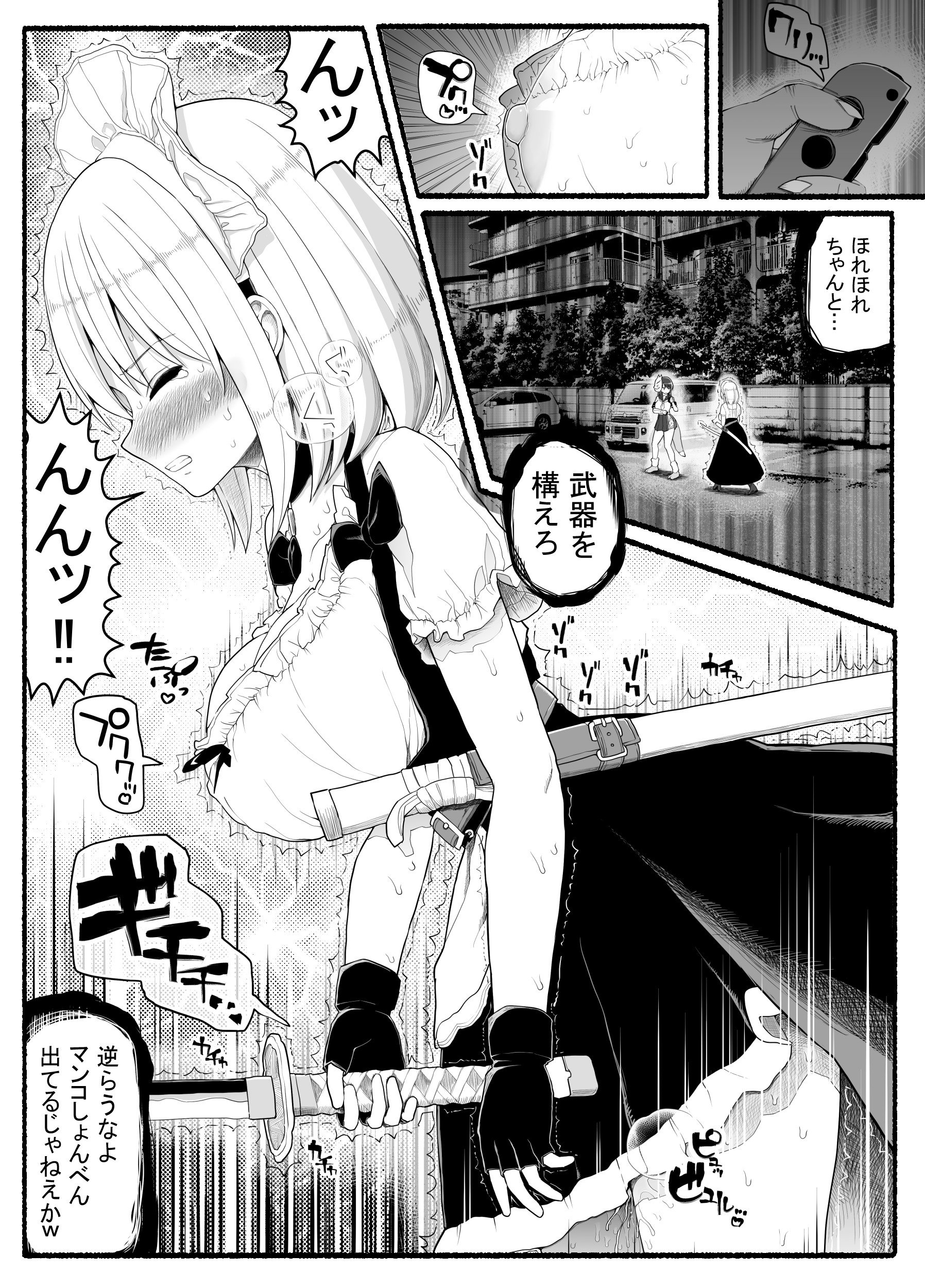 08