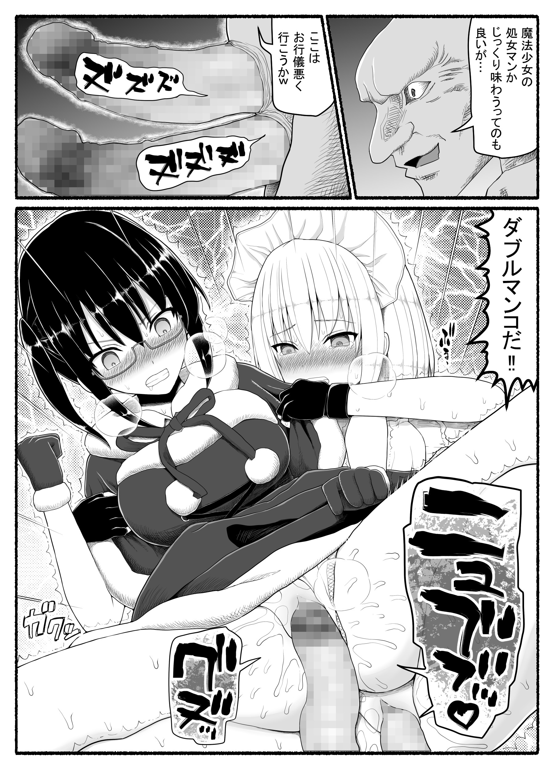 26