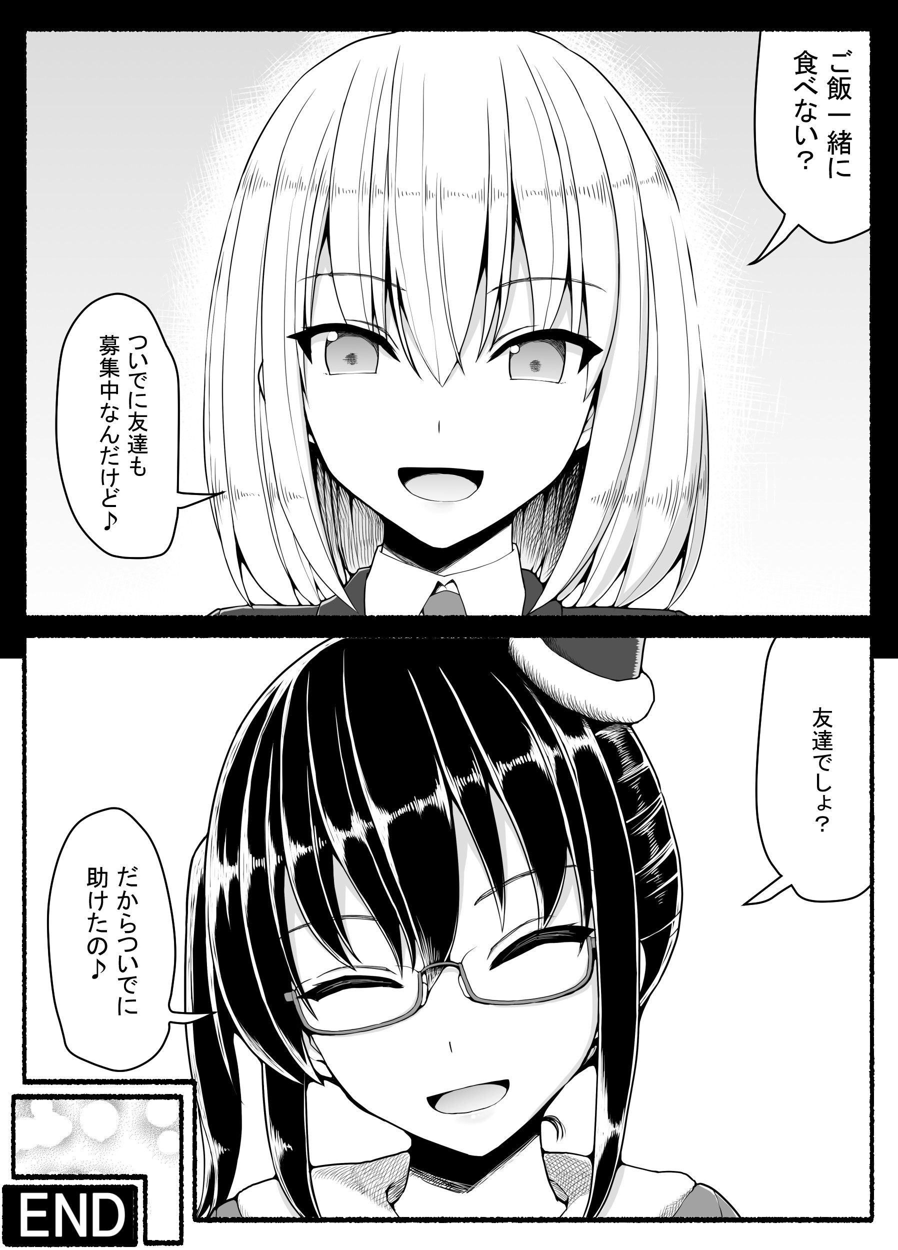 33