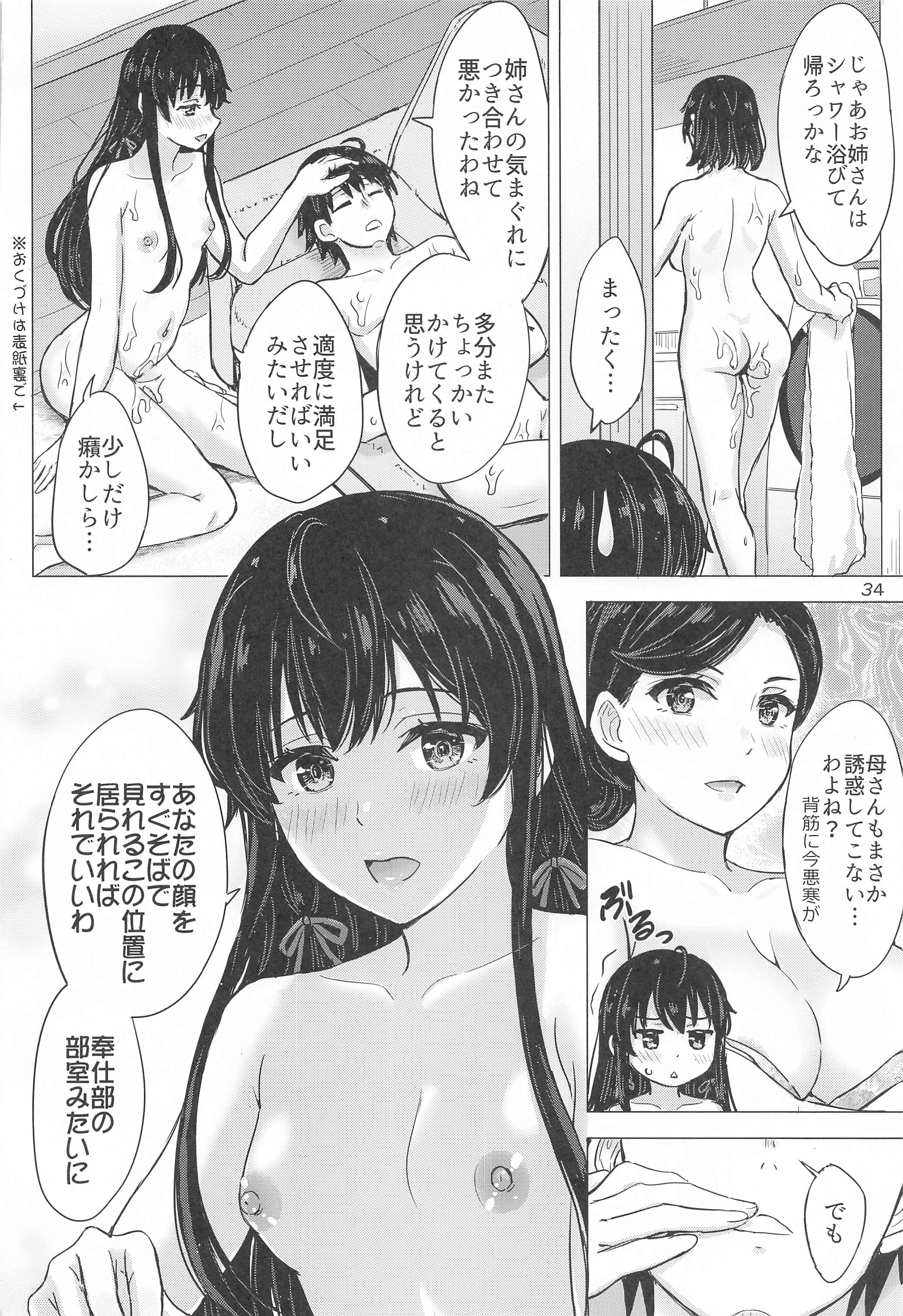 33