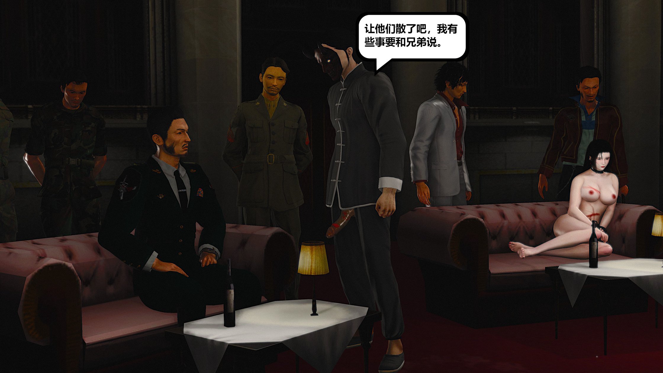 0077