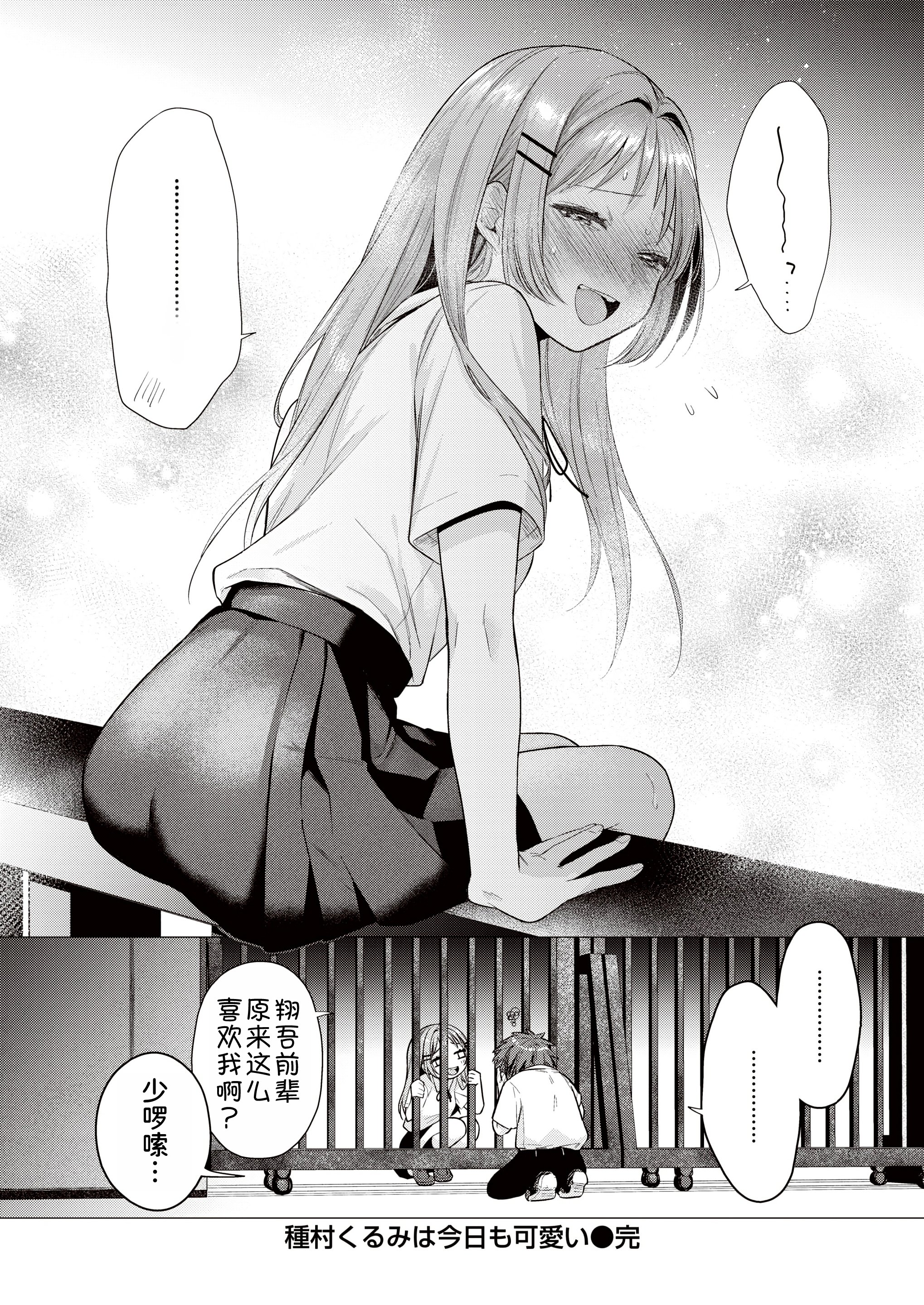 024