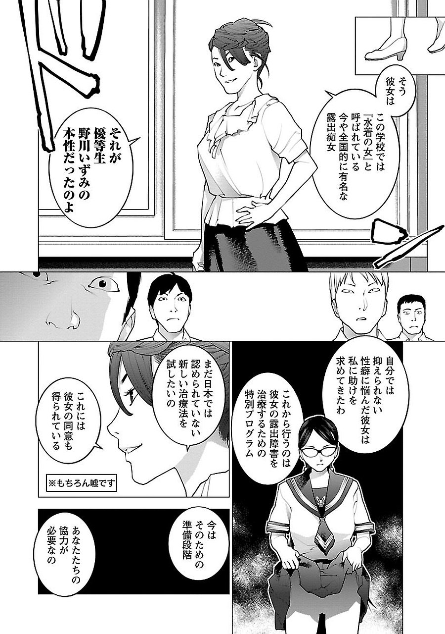 012