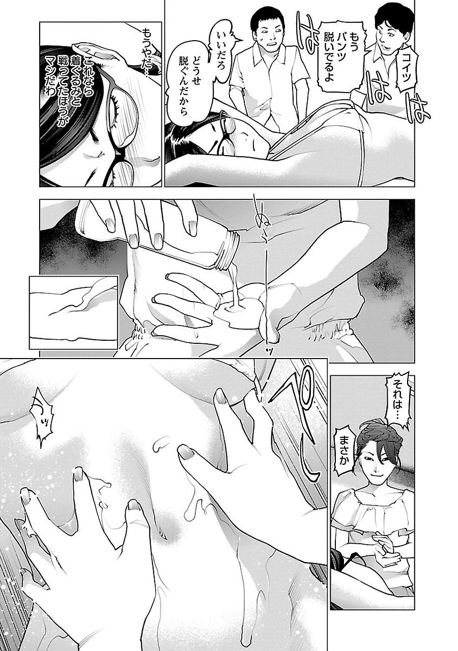 023