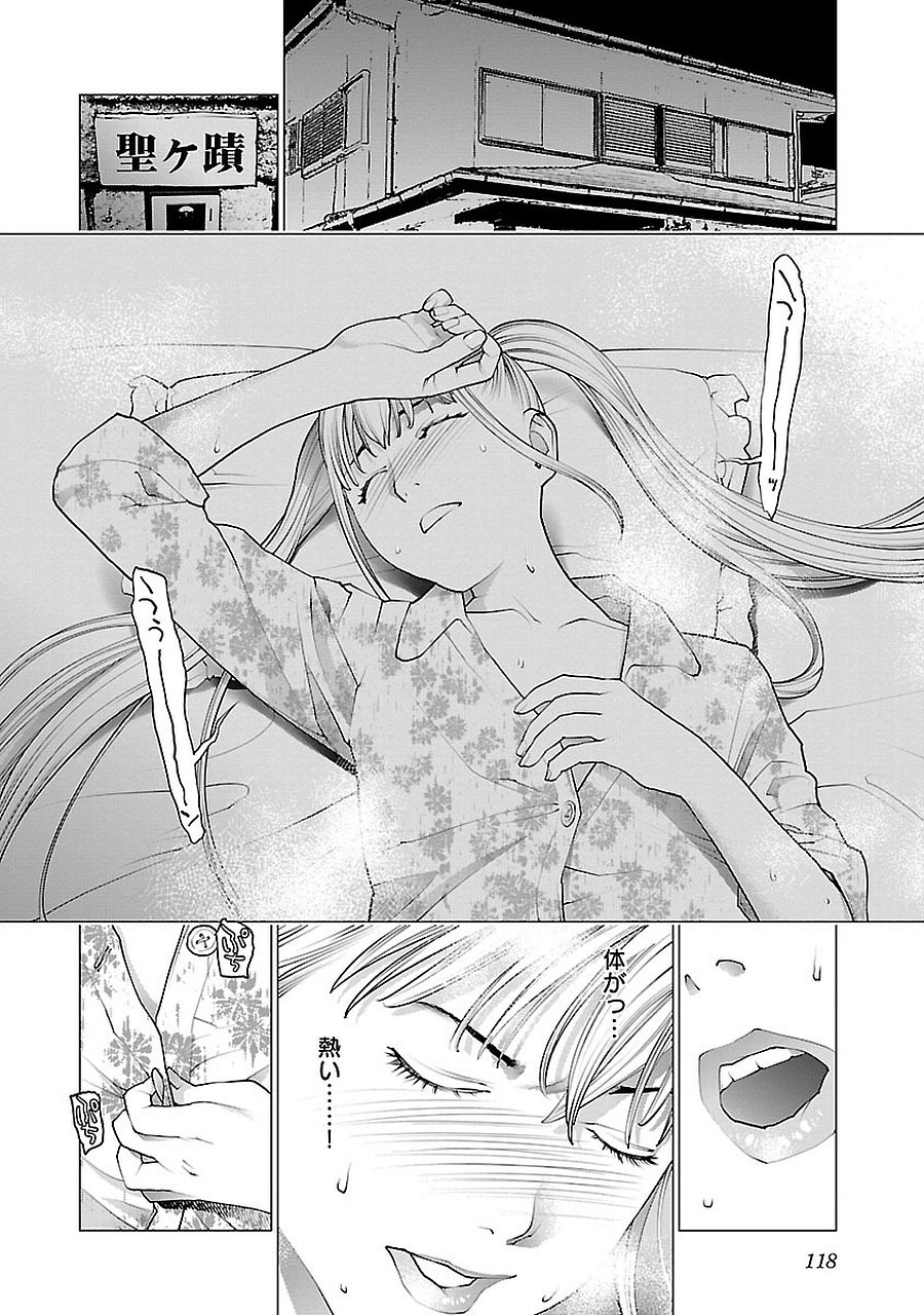 118