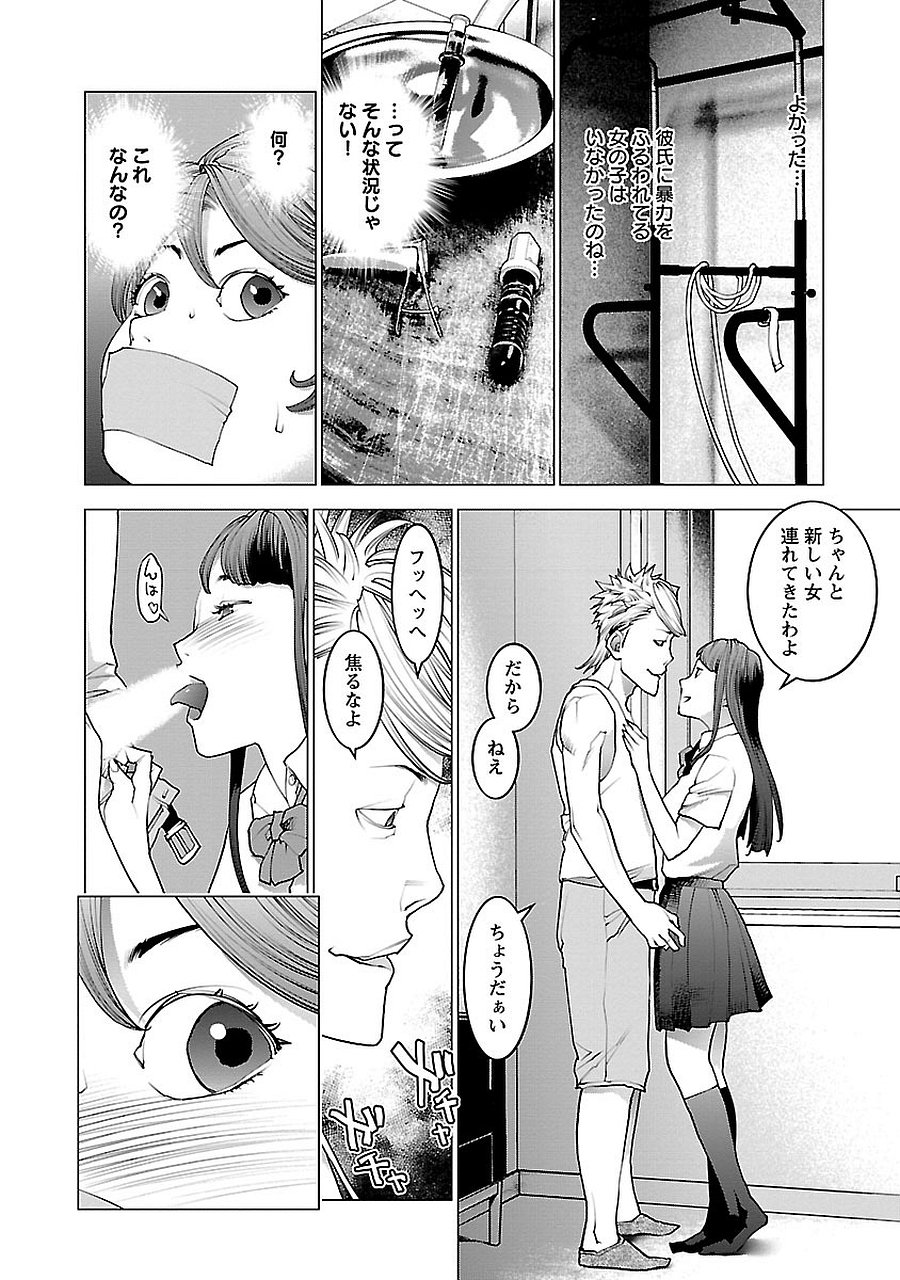 138