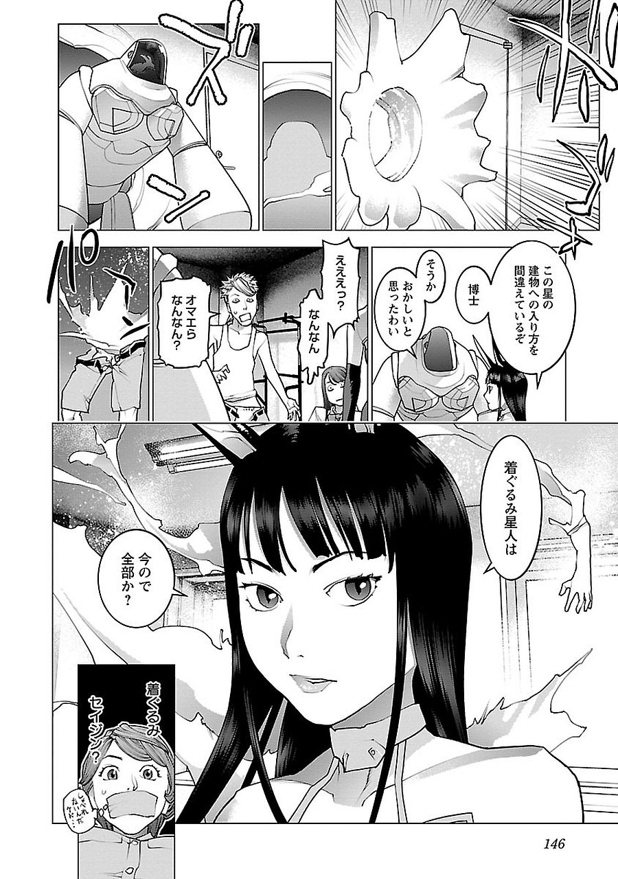 146