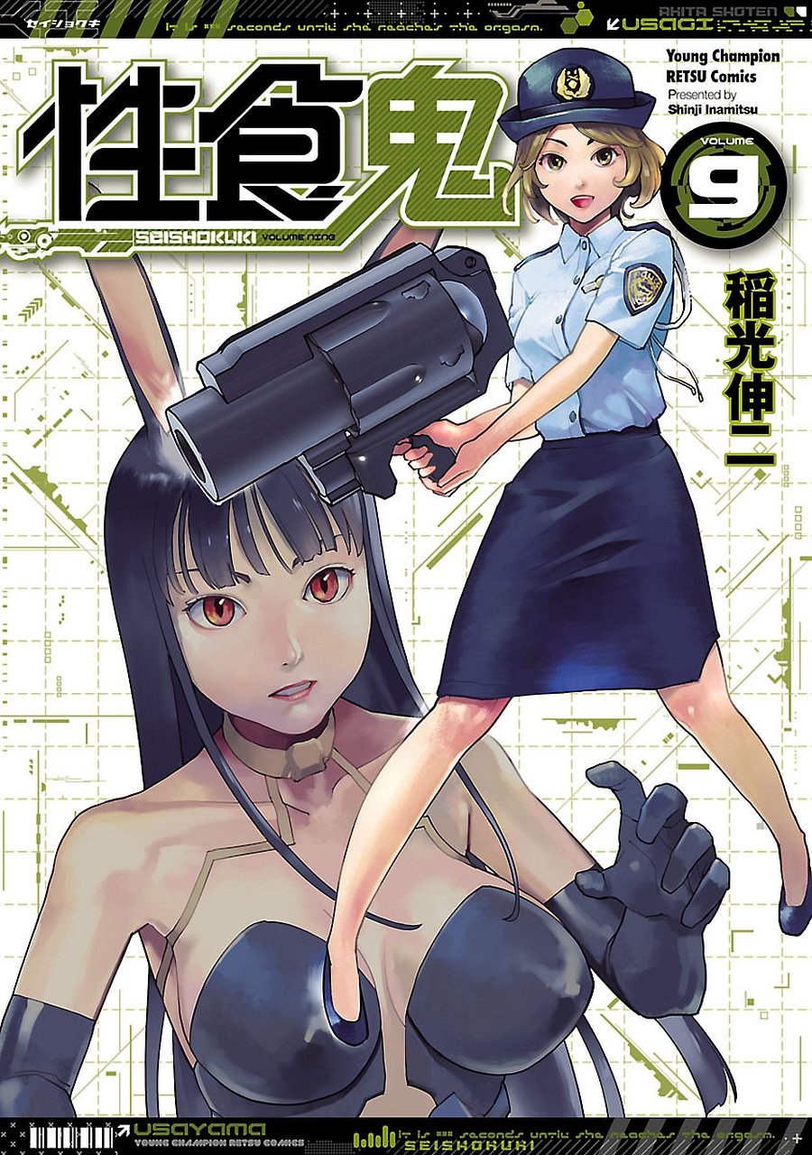 !cover