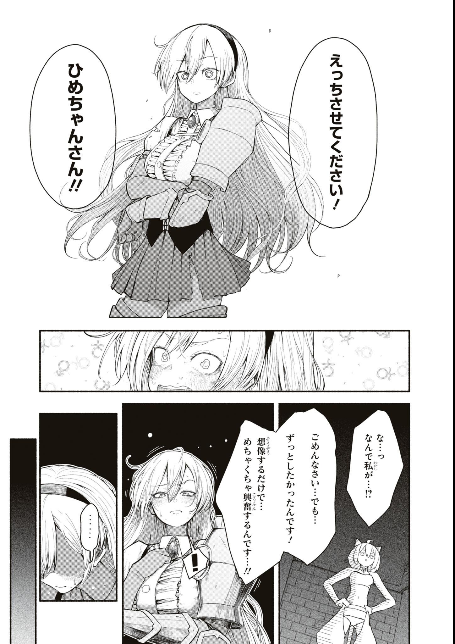 019