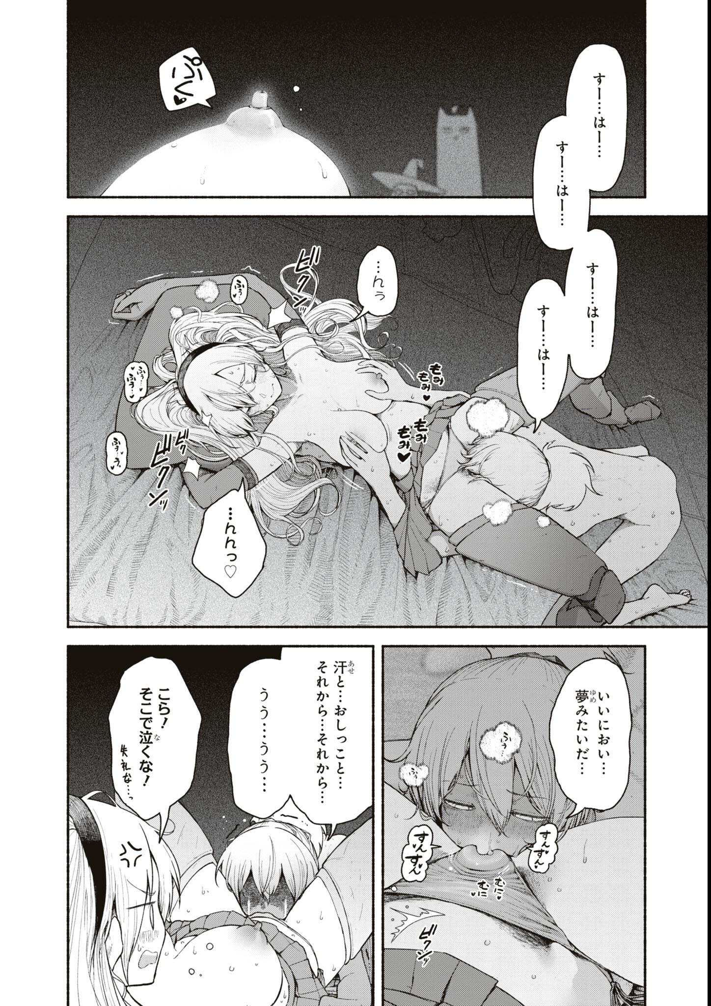 020