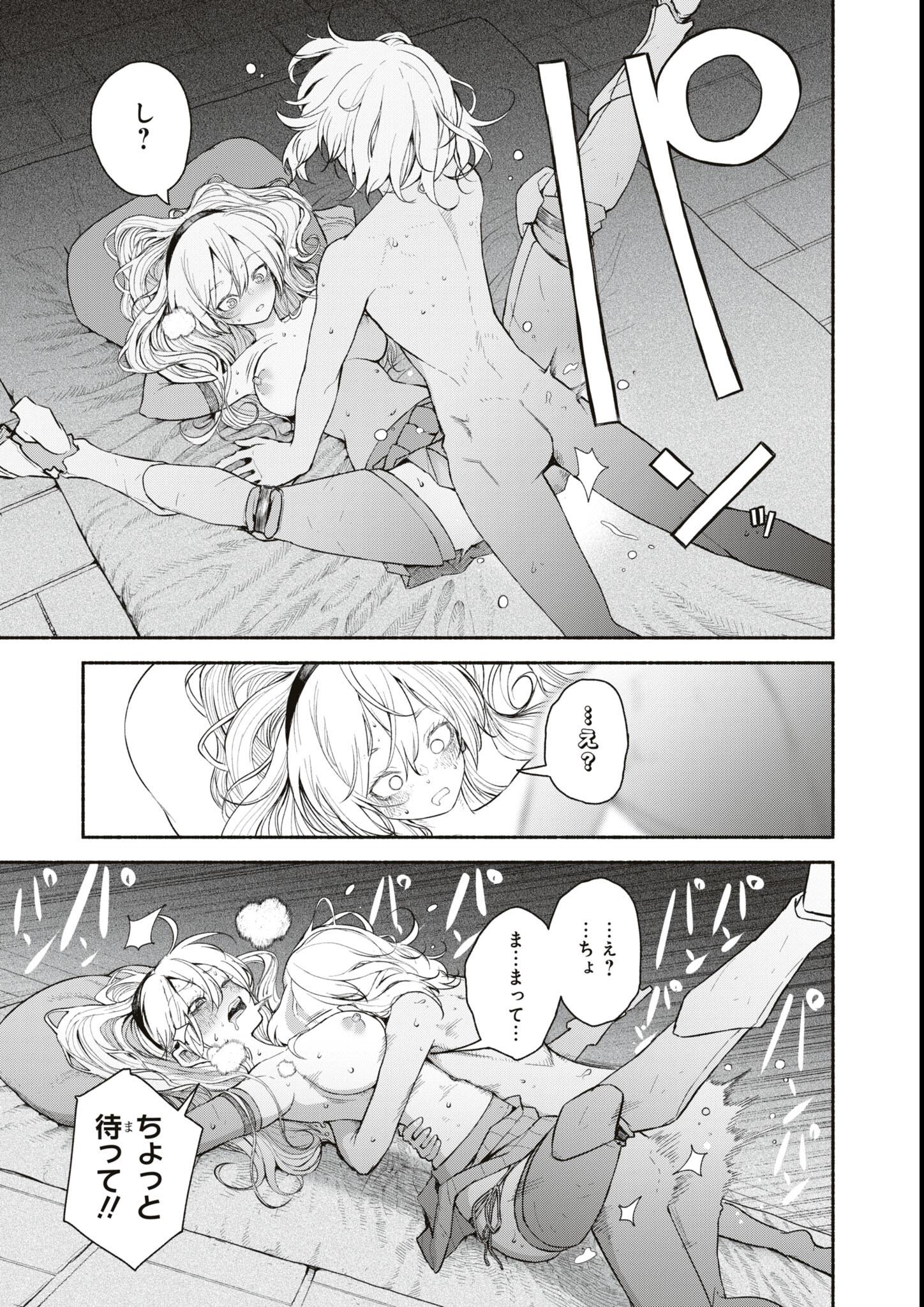 023