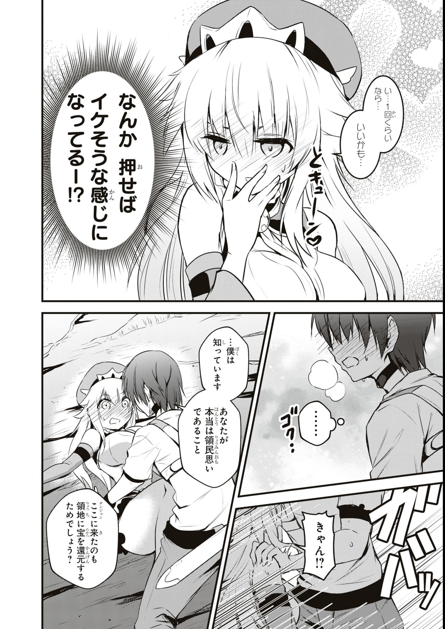 106