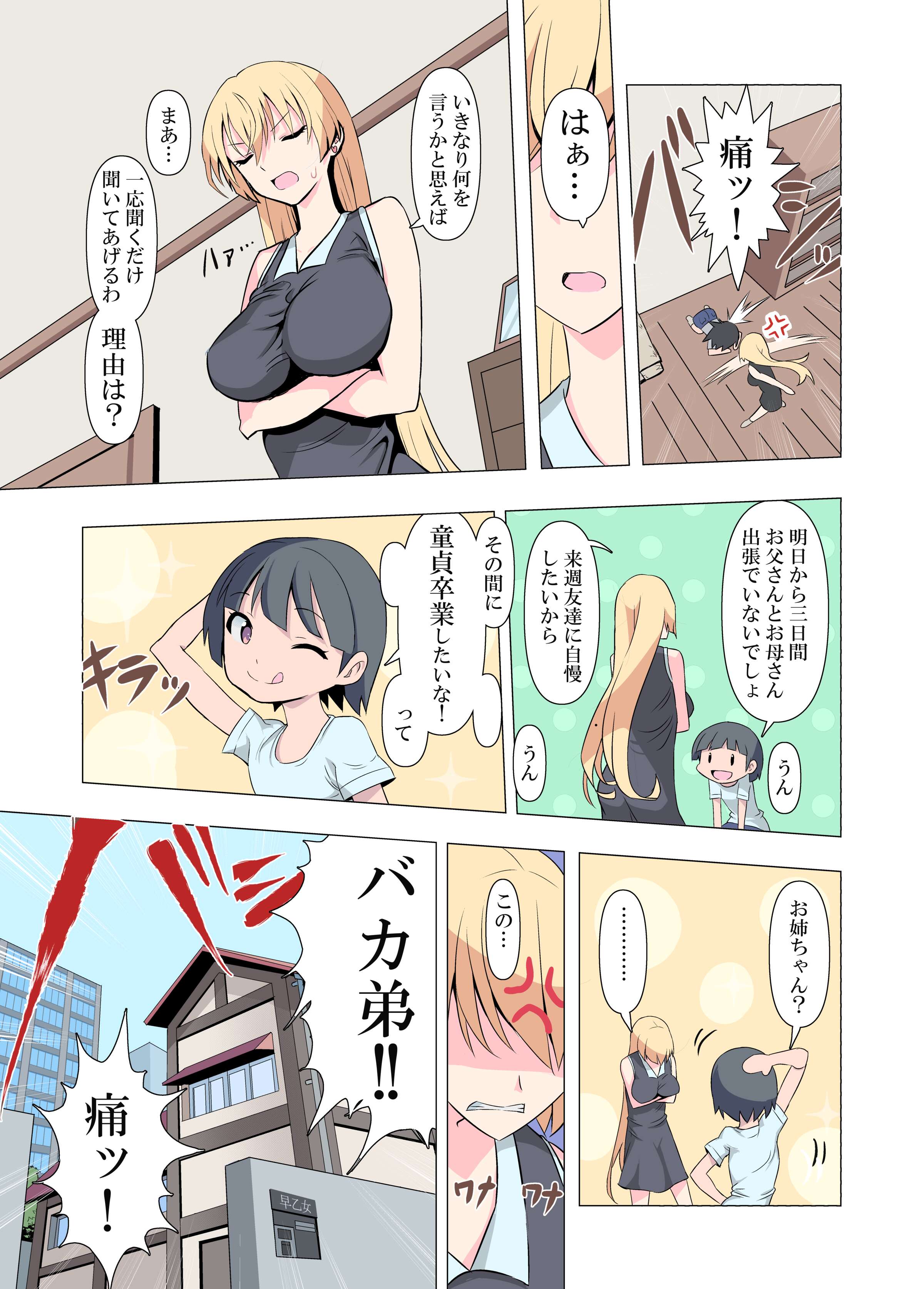03