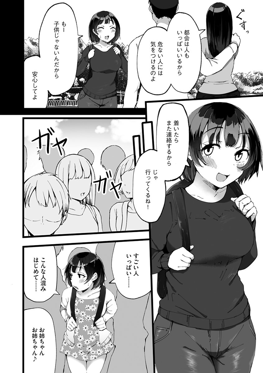 124
