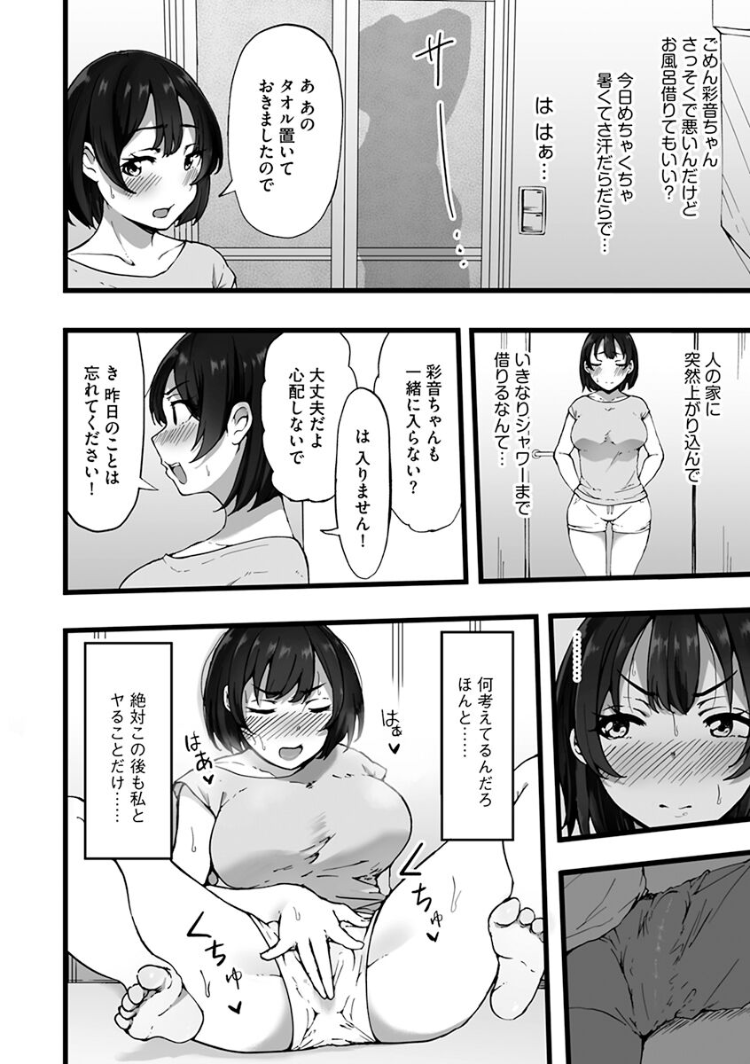 138