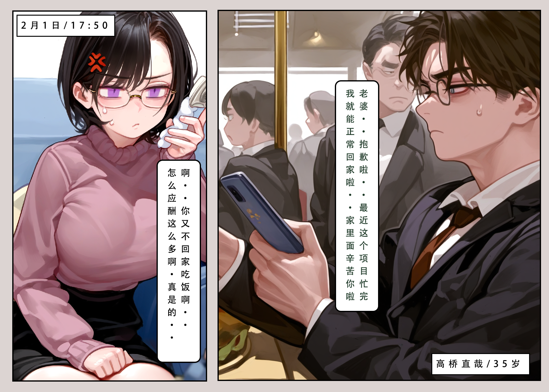 006