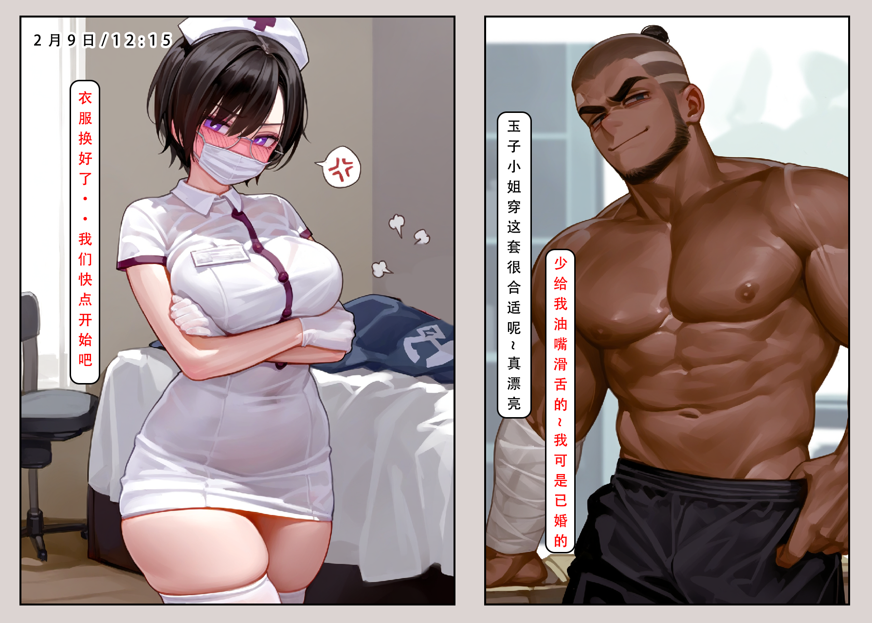 023