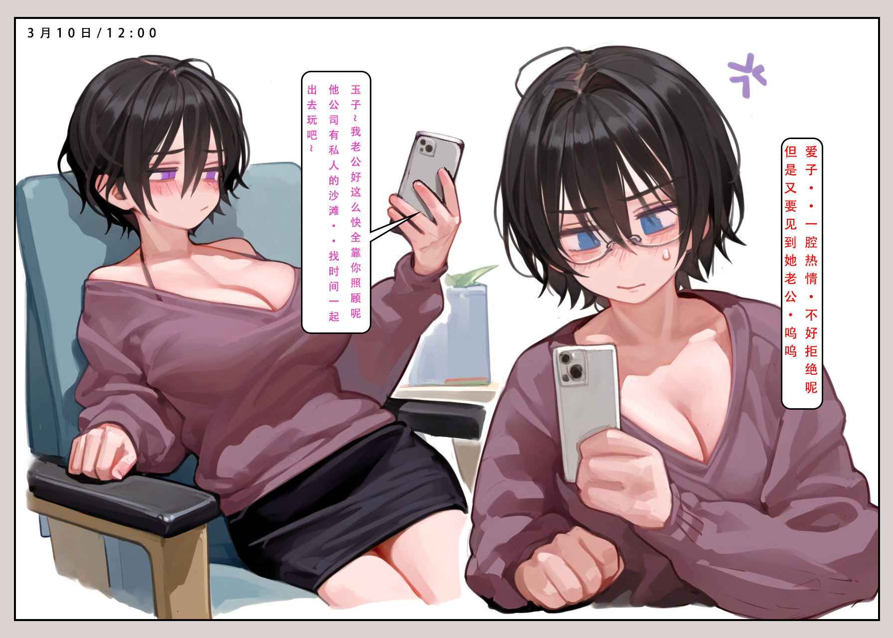 113