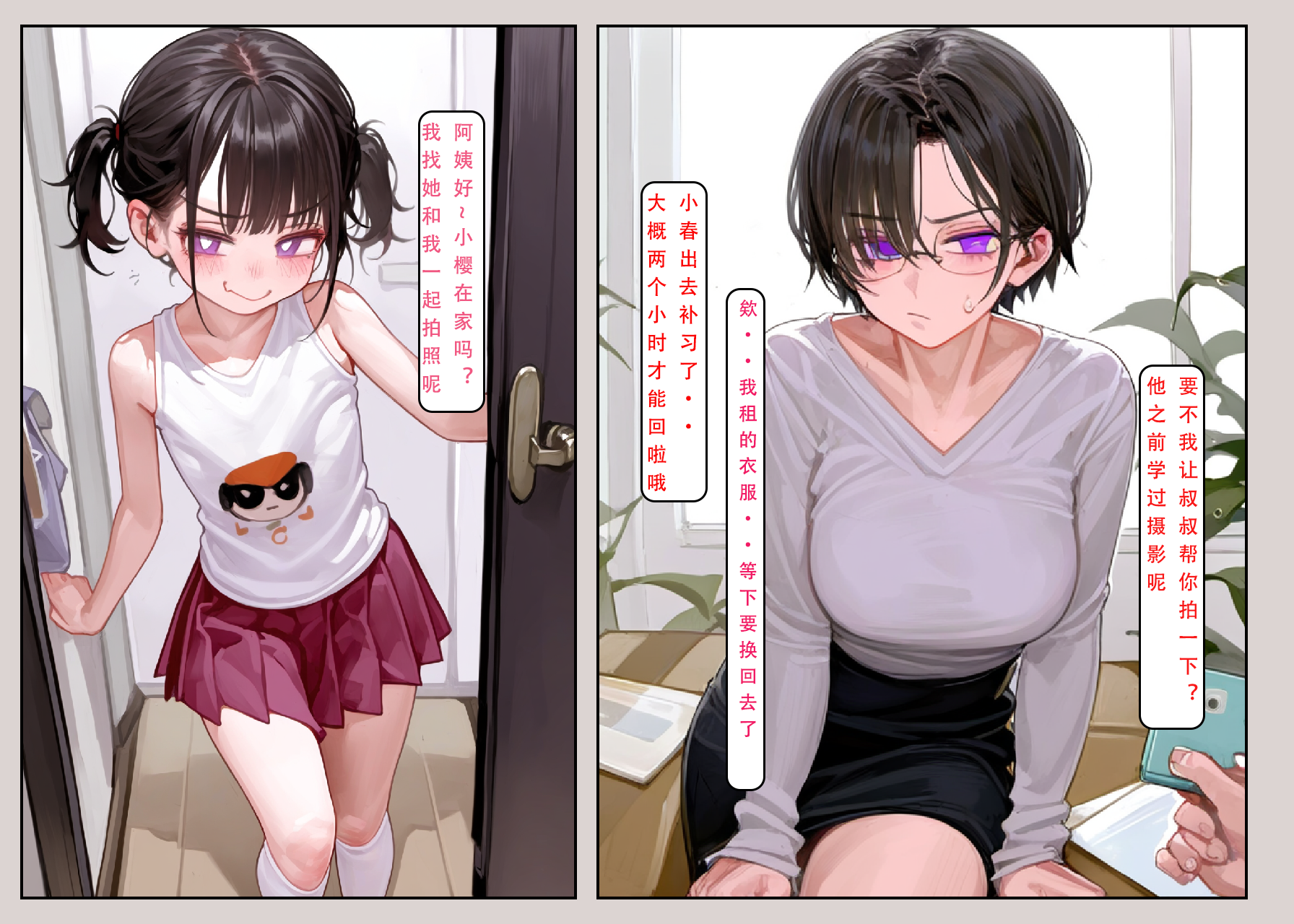 116